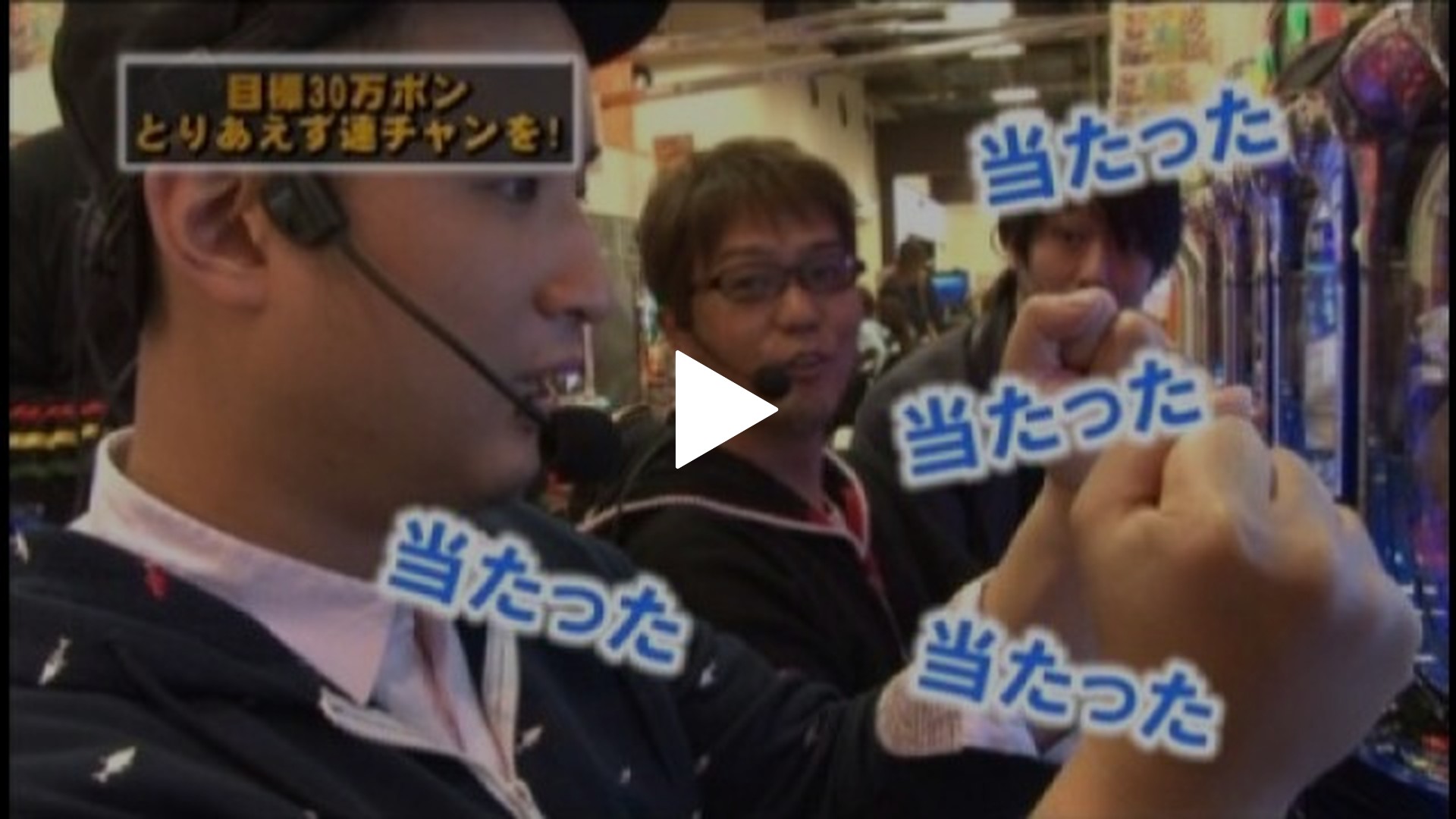 6 CRリング 呪いの7日間FPS｜フジテレビの人気ドラマ・アニメ・TV番組 