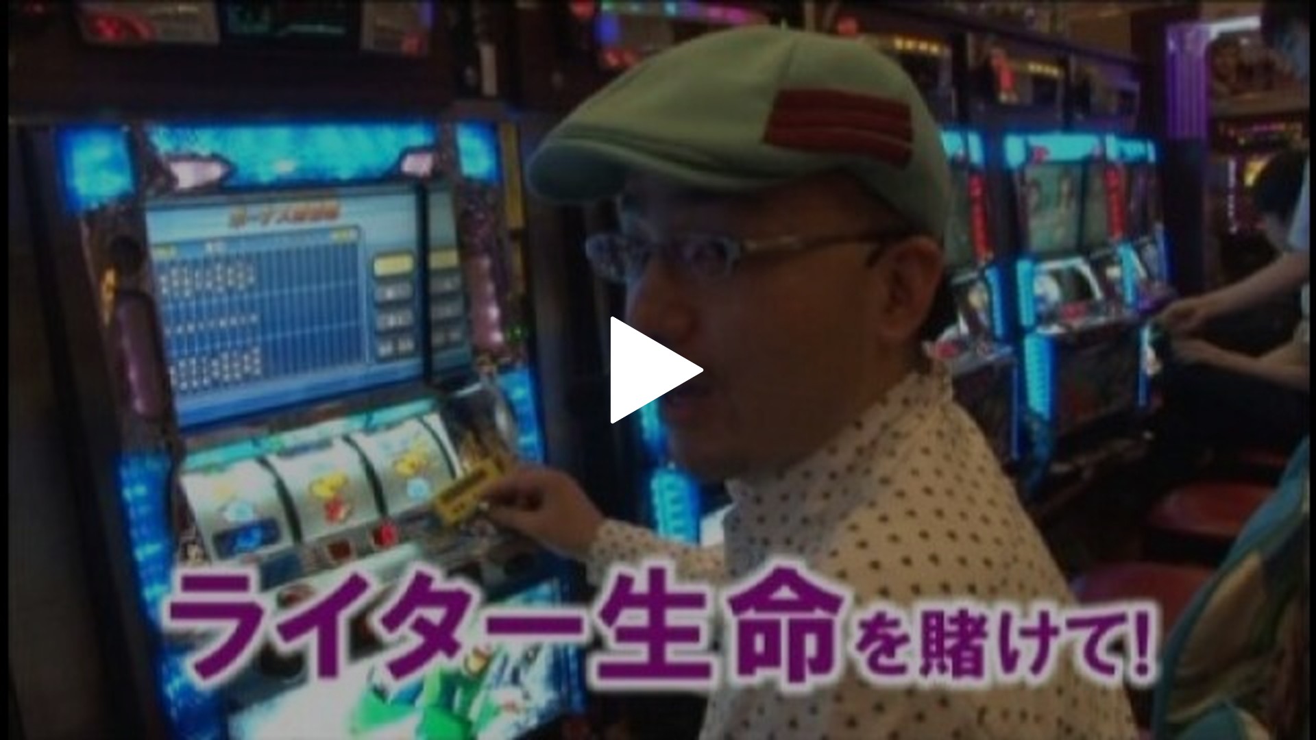 ヒロシ・ヤングアワー-#14 パチスロ「モンキーターン」/パチスロマクロスフロンティア/アイムジャグラーEX/ミリオンゴッド～神々の系譜～