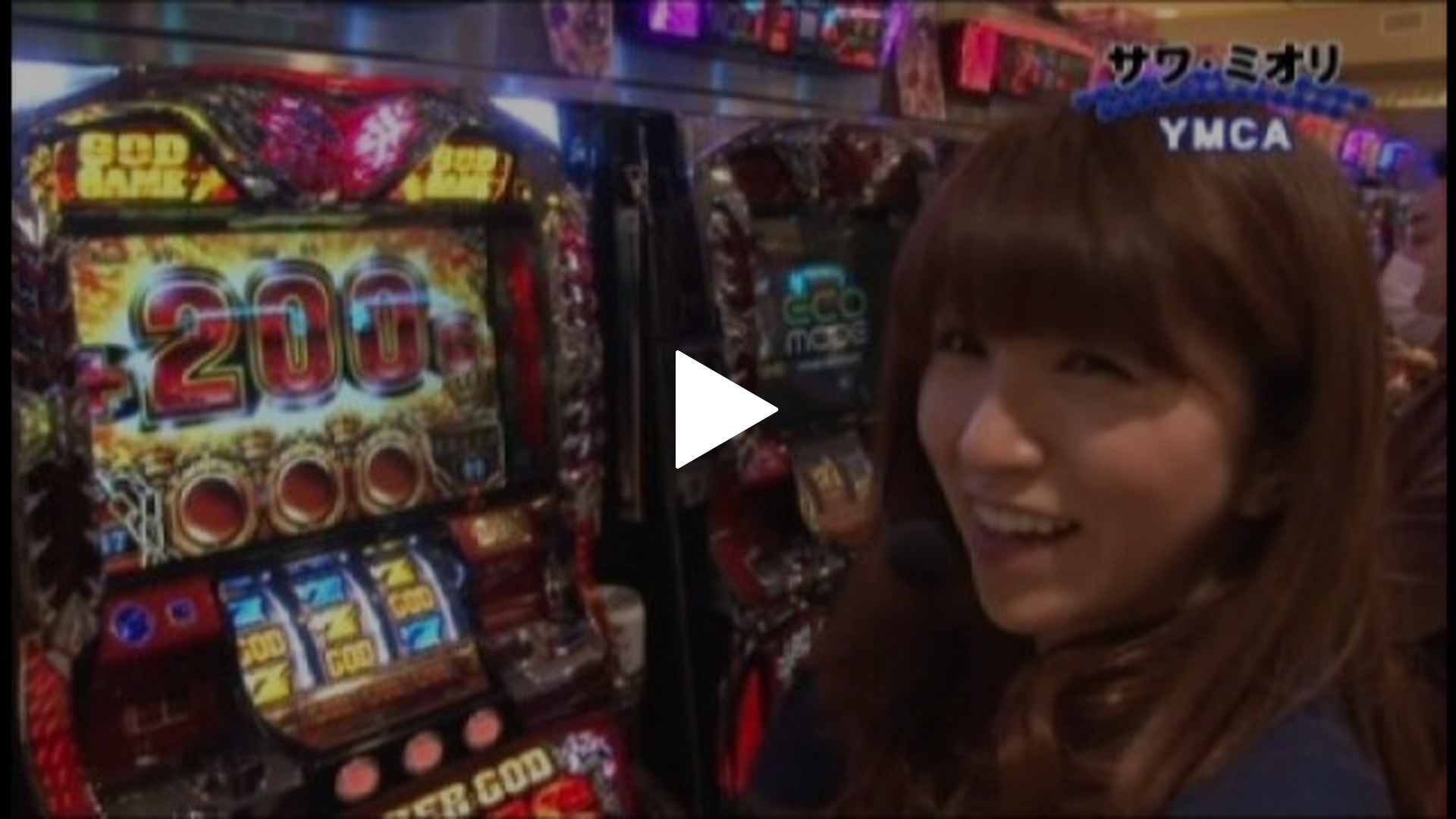 9 アナザーゴッドハーデス-奪われたZEUSver.-/ミリオンゴッド‐神々の 