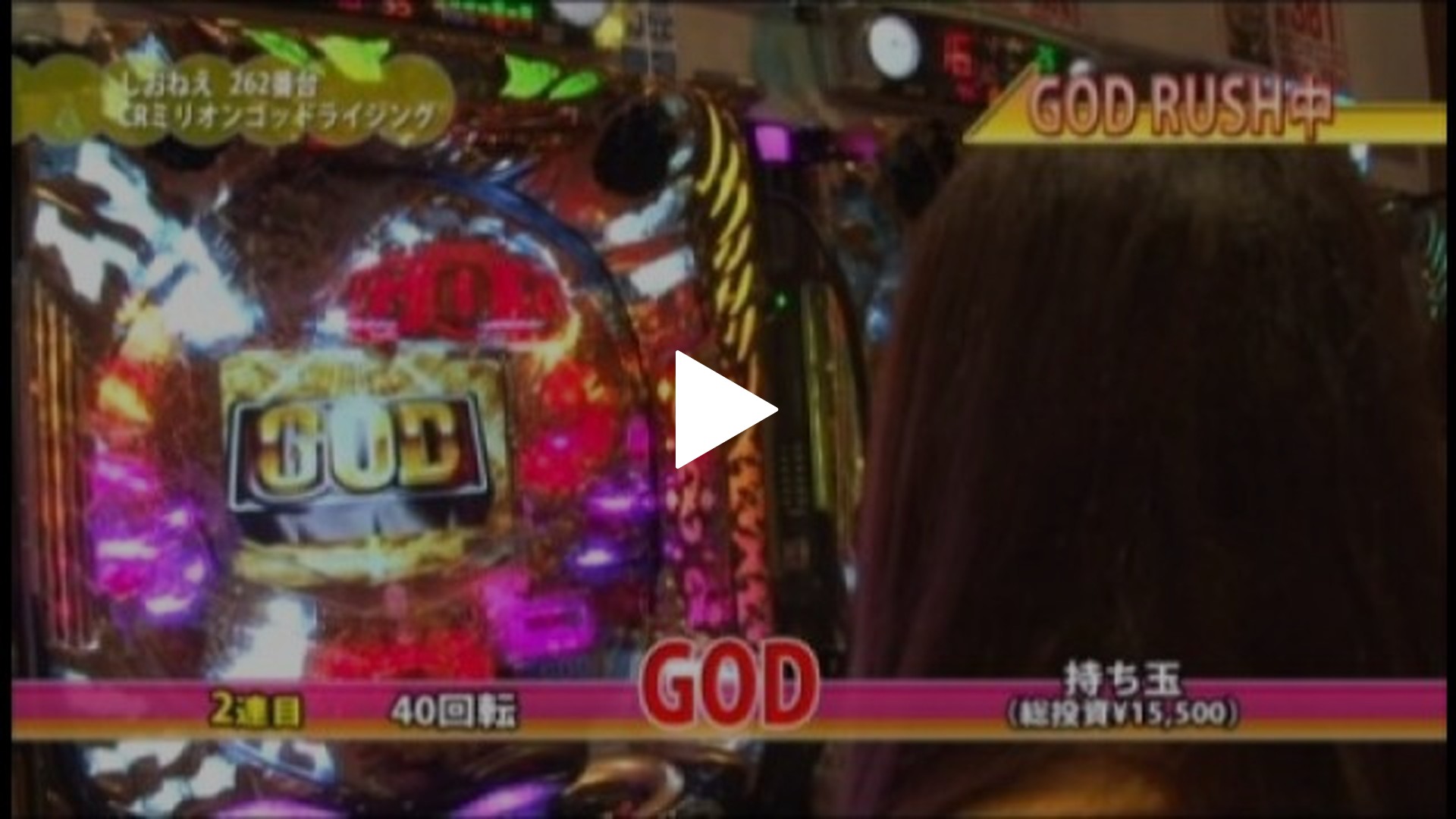 ビワコ・ヒラヤマン・しおねえ・さやかの満天アゲ×2カルテット-#4 CRミリオンゴッドライジング/CRぱちんこAKB48 バラの儀式/CR地獄少女  弐FPL/パチンコCR弾球黙示録カイジ3 WXA CRぱちんこAKBバラの儀式 循環使用加工済み 無段階ボリューム付き 自宅配送