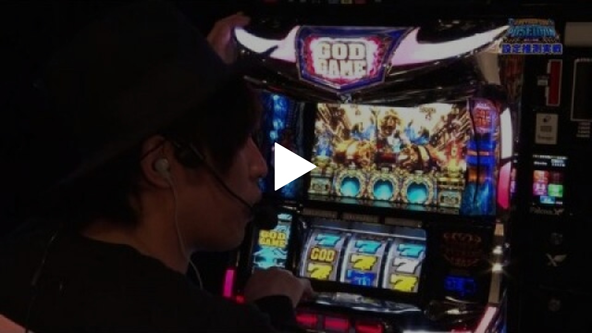 13 アナザーゴッドポセイドン‐海皇の参戦‐｜フジテレビの人気ドラマ 