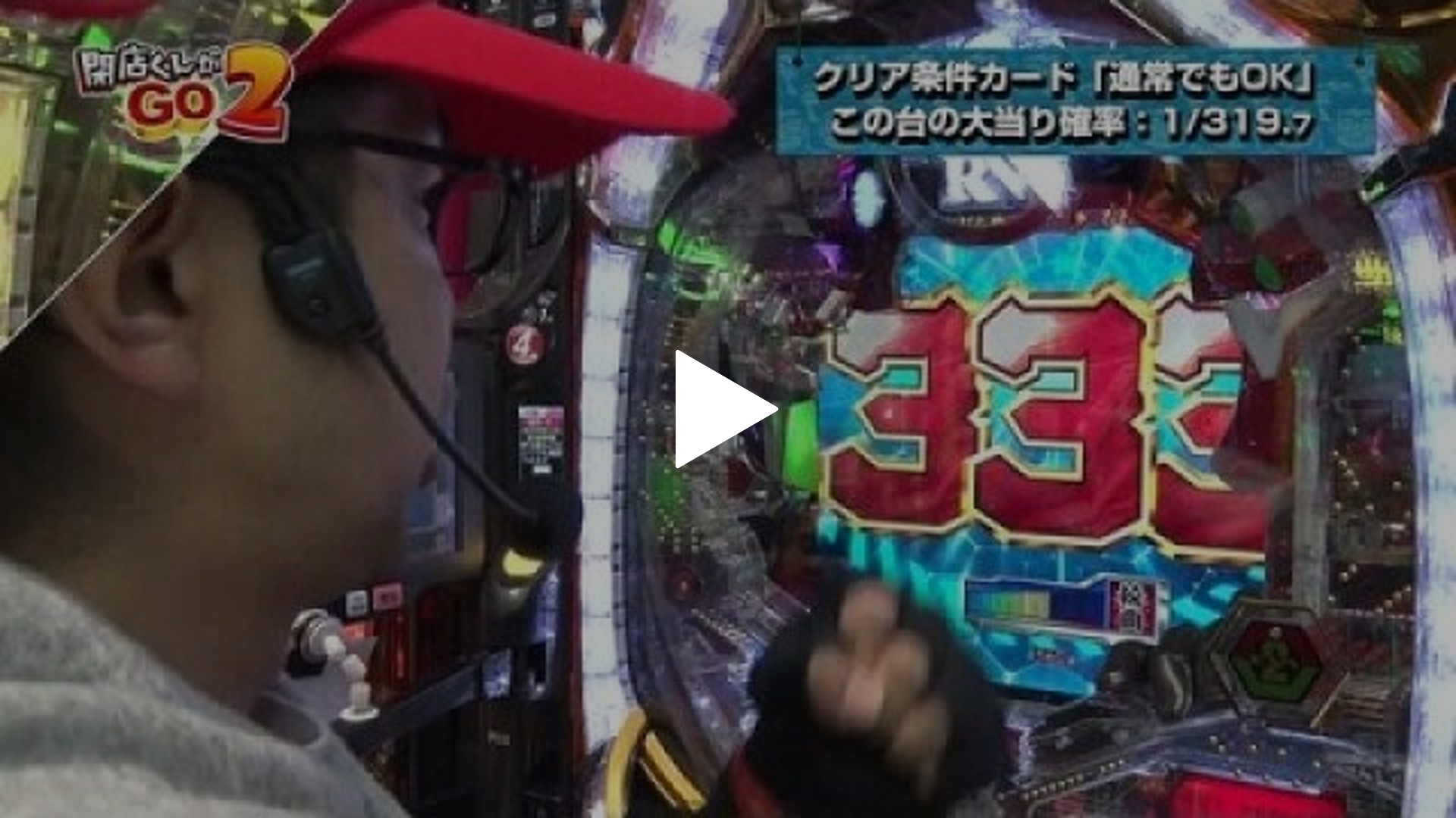 1 CRエヴァンゲリヲン～いま、目覚めの時～/デジハネCRAくだもの畑/CRFタイガーマスク3－ONLY ONE－/CR ANOTHER牙狼～炎の刻印～  他｜フジテレビの人気ドラマ・アニメ・TV番組の動画が見放題＜FOD＞