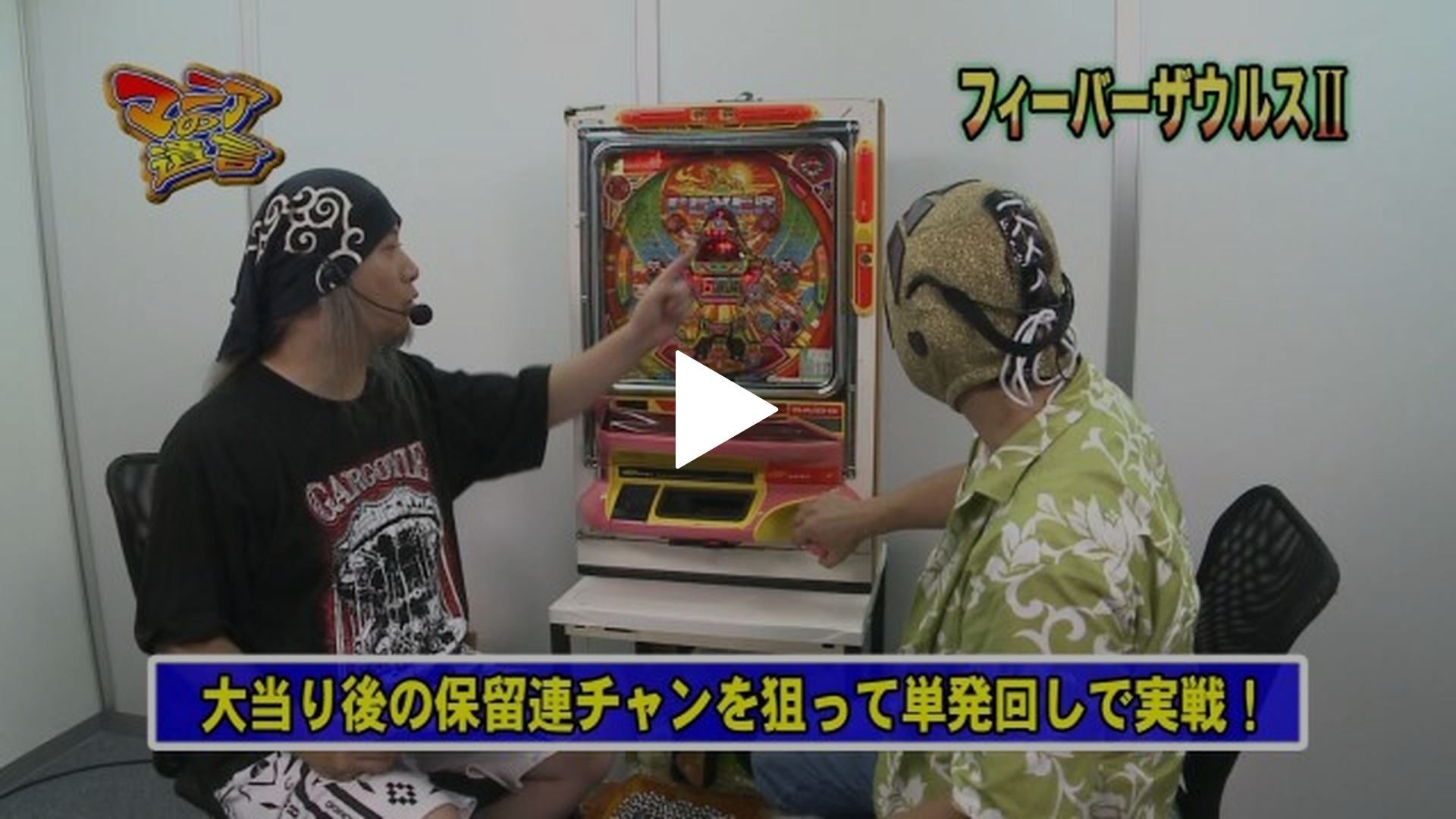 20 一休さん/フィーバーザウルスⅡ｜フジテレビの人気ドラマ・アニメ・TV番組の動画が見放題＜FOD＞