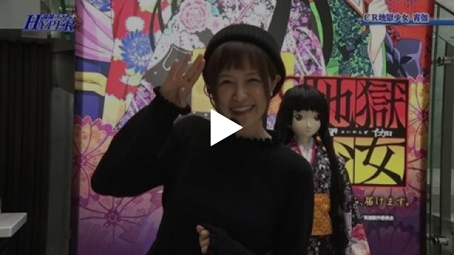 1 CR地獄少女 宵伽FPU/SLOT魔法少女まどか☆マギカA｜フジテレビの人気ドラマ・アニメ・TV番組の動画が見放題＜FOD＞