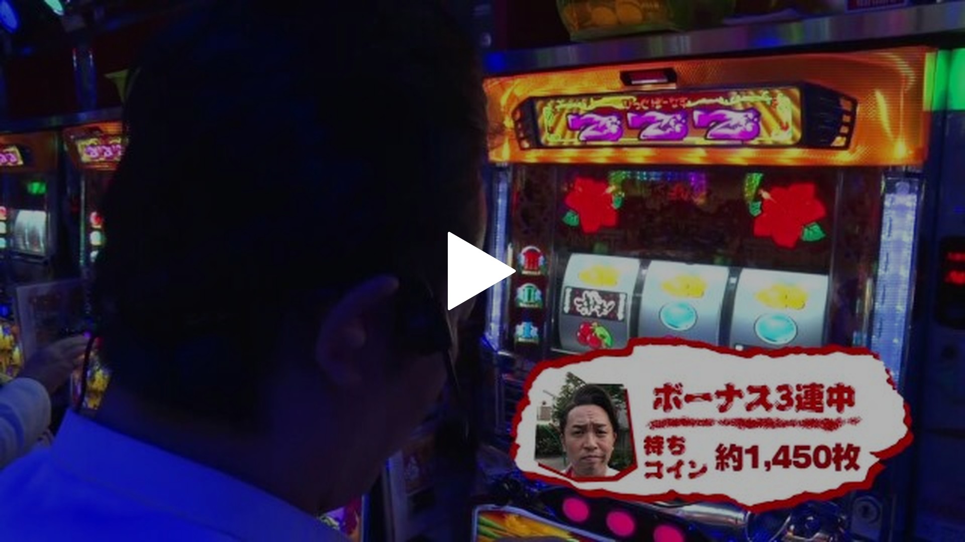 ヤンキーララバイ-#17 ミリオンゴッド－神々の凱旋－/パチスロ交響詩篇エウレカセブン3　HI‐EVOLUTION　 ZERO/押忍!サラリーマン番長/パチスロ北斗の拳　天昇/パチスロ黄門ちゃま　喝/沖ドキ!‐30