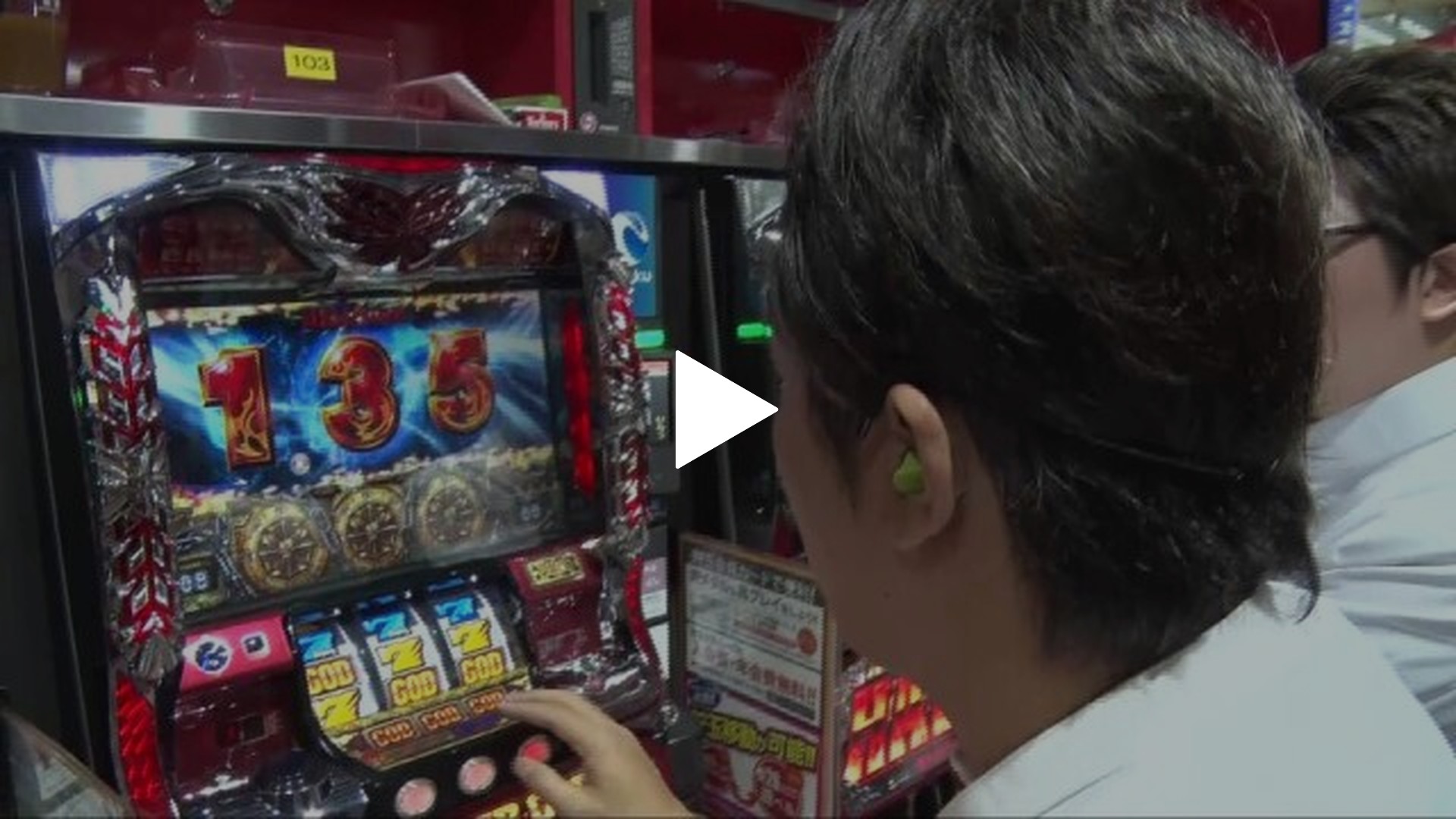 13 ミリオンゴッド－神々の凱旋－/アナザーゴッドハーデス－奪われた 