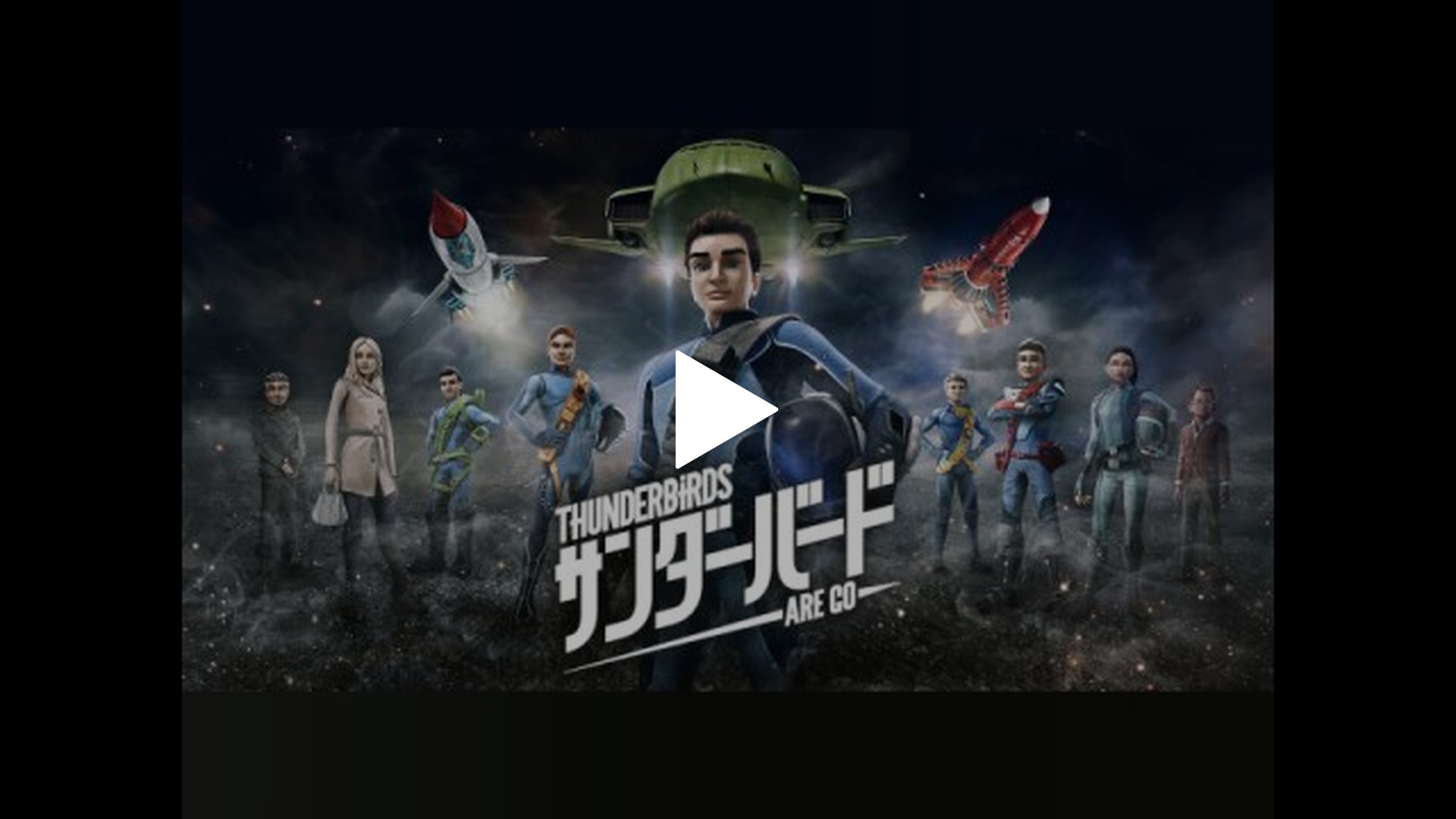 吹替版）第13話 重力の井戸｜フジテレビの人気ドラマ・アニメ・TV番組の動画が見放題＜FOD＞