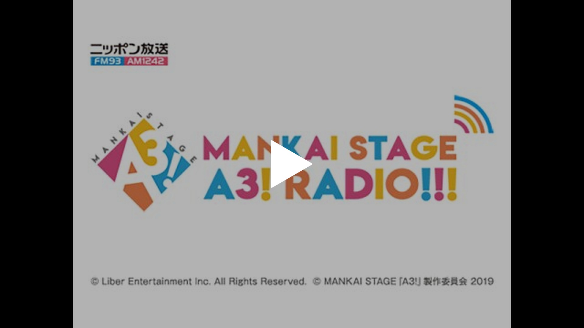 16時公演】MANKAI STAGE『A3!』ラジオ リスナーミーティング Vol.1｜フジテレビの人気ドラマ・アニメ・TV番組の動画が見放題＜FOD＞
