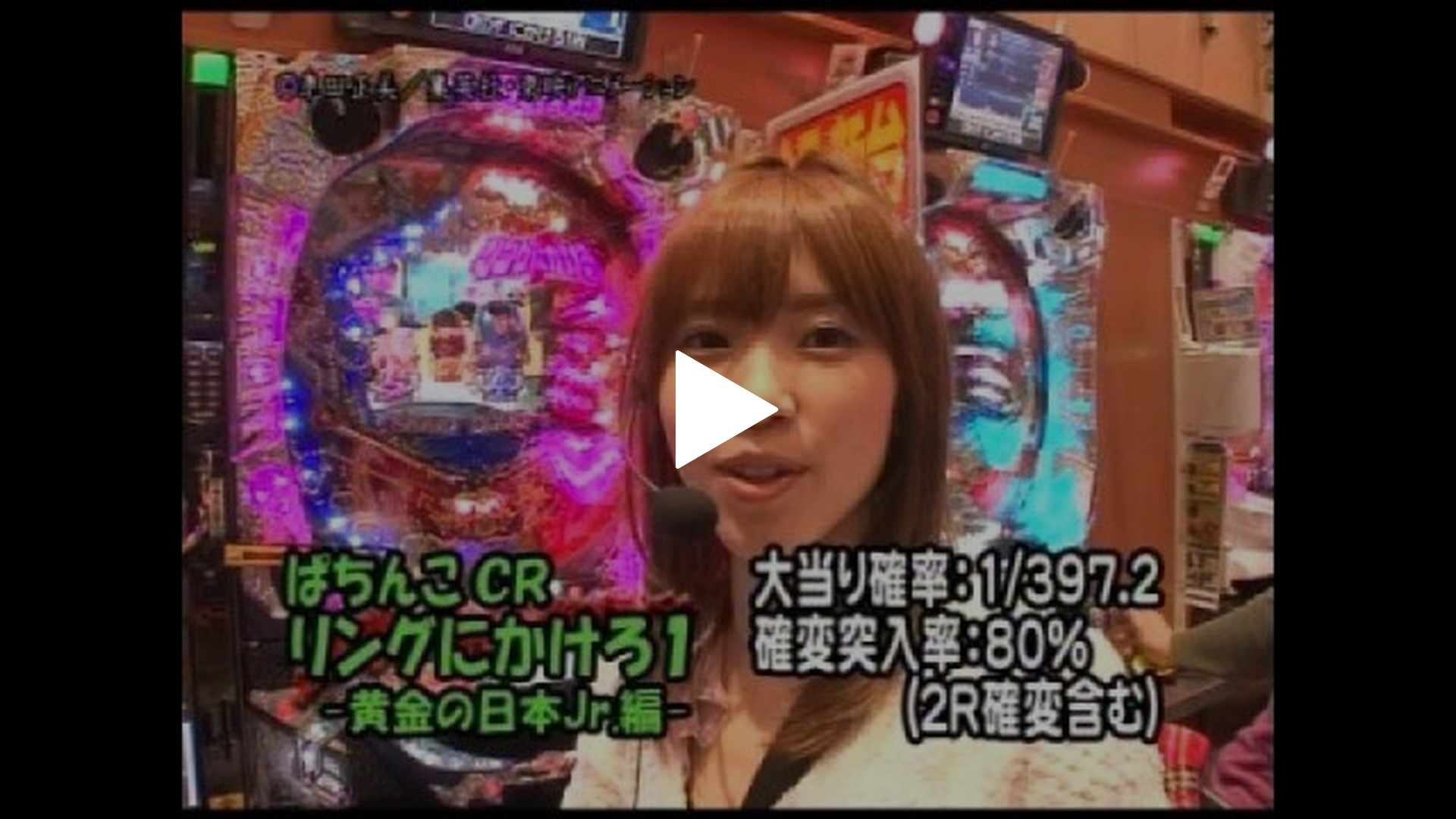 第22回 CR大海物語スペシャルMT… CR大海物語スペシャルMTE/ぱちんこCR 