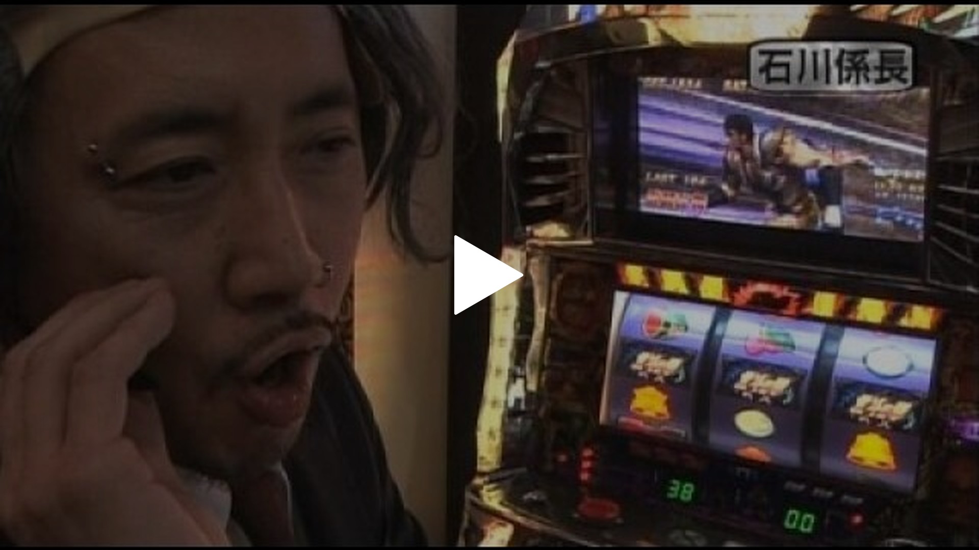 コイン ゲーム 八王子 (99) 사진