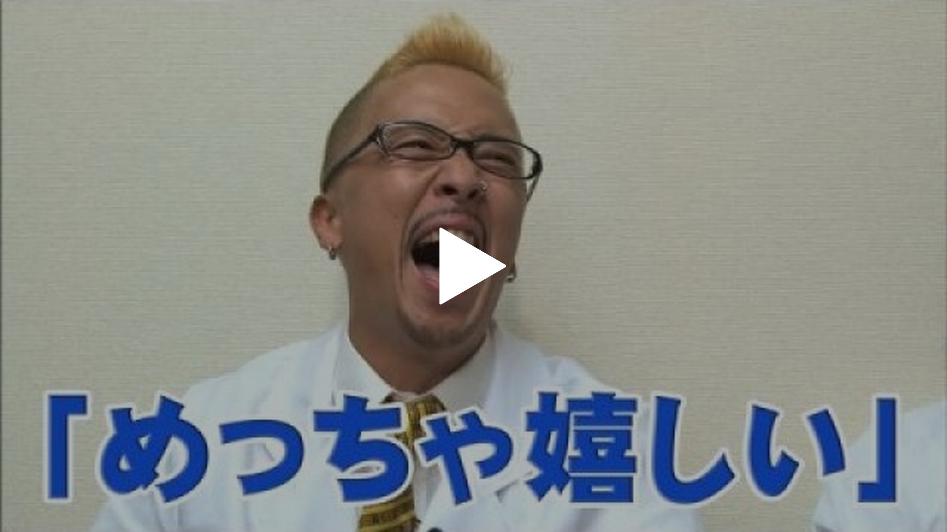 第18回 新宿アラジン編(後半) パチスロ北斗の拳 転生の章｜フジテレビの人気ドラマ・アニメ・TV番組の動画が見放題＜FOD＞