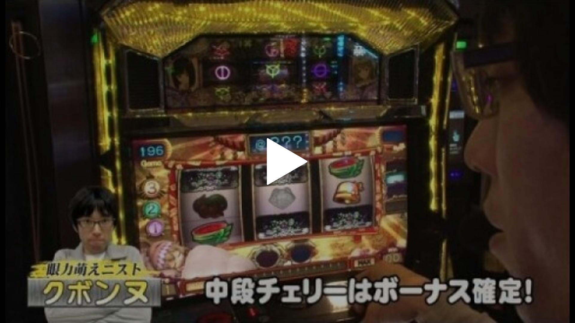 バトルカップトーナメント-第3回 バトルカップトーナメント A… バジリスク～甲賀忍法帖～絆/ささみさん@がんばらないすろっと/みんなのジャグラー