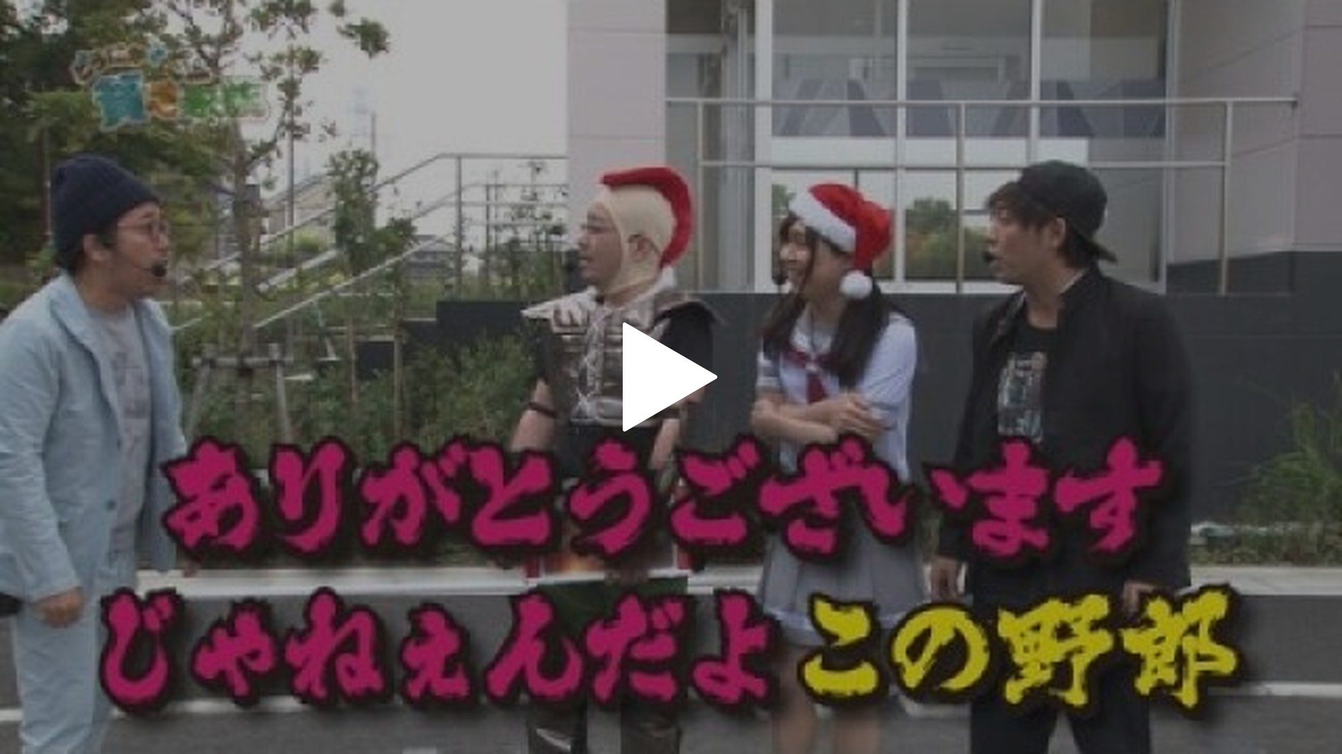 第十一話 ハッピーバースデー 届かぬ天井｜フジテレビの人気ドラマ・アニメ・TV番組の動画が見放題＜FOD＞