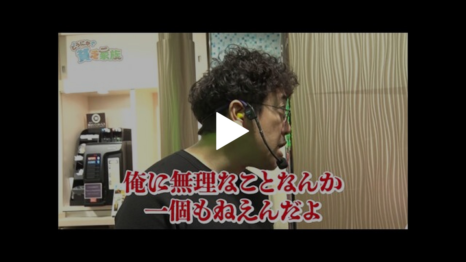 第二百二十一話 お母さん親父の記憶からヴァルヴレイヴを消してくれませんか？ パチスロ炎炎ノ消防隊/パチスロ 革命機ヴァルヴレイヴ/e  Re:ゼロから始める異世界生活 season2/e花の慶次 裂 一刀両断｜フジテレビの人気ドラマ・アニメ・TV番組の動画が見放題＜FOD＞