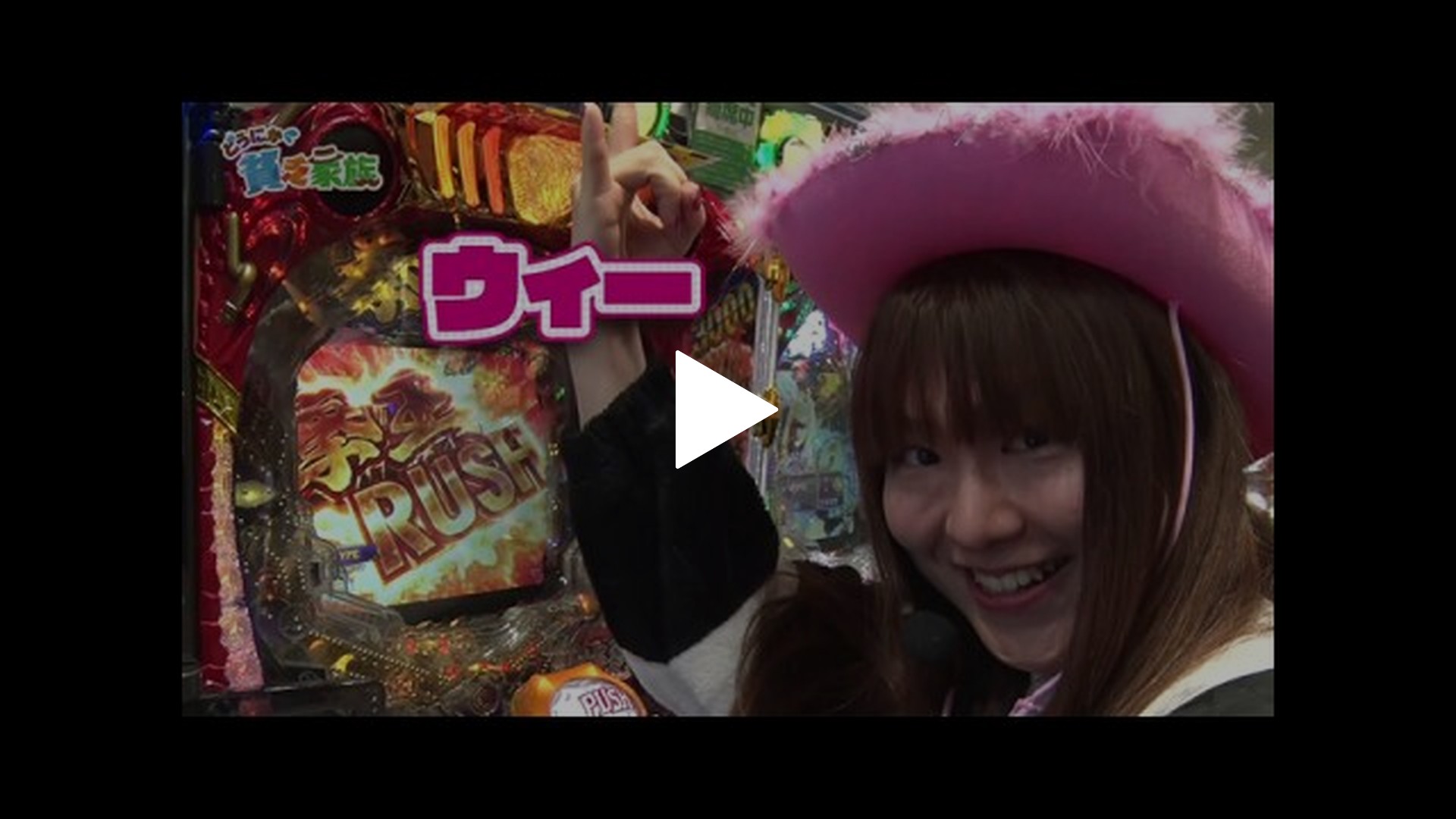 どうにか貧乏家族-第二百四十四話 お母さん　蒼天は打っても大丈夫でしょうか？ 回胴黙示録カイジ 狂宴/Pうまい棒2/パチスロ炎炎ノ消防隊/P  俺の妹がこんなに可愛いわけがない。