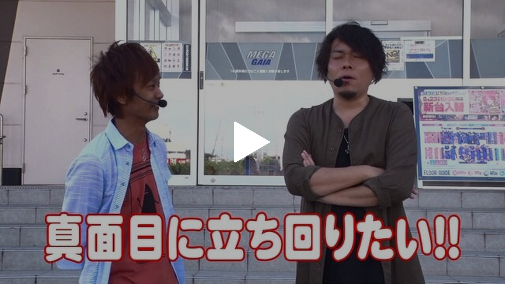 第9回 第9試合 KEN蔵VS飄 クレアの秘宝伝  ～眠りの塔とめざめの石～/沖ドキ!/政宗2｜フジテレビの人気ドラマ・アニメ・TV番組の動画が見放題＜FOD＞