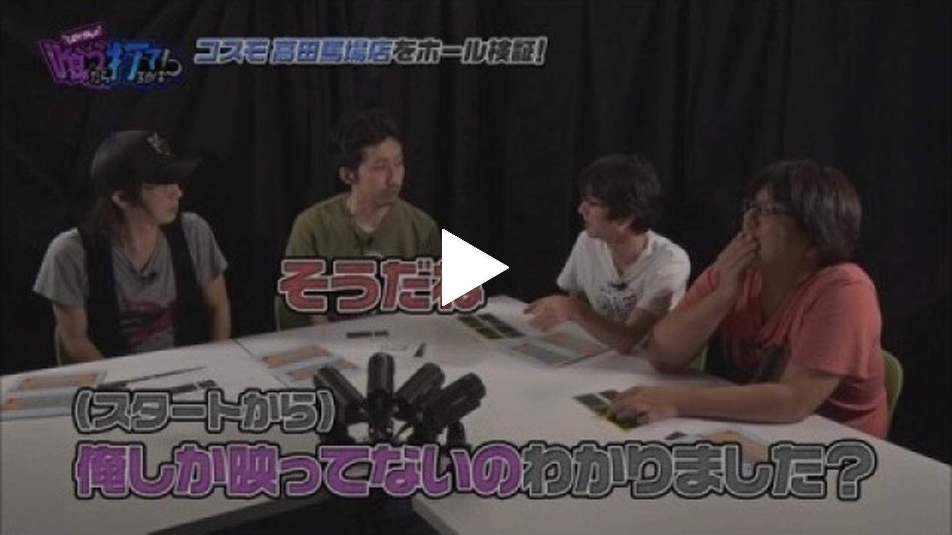 第6回 やっぱりジャグは押し引きしやすい立ち回りの定番機種!? マイ 