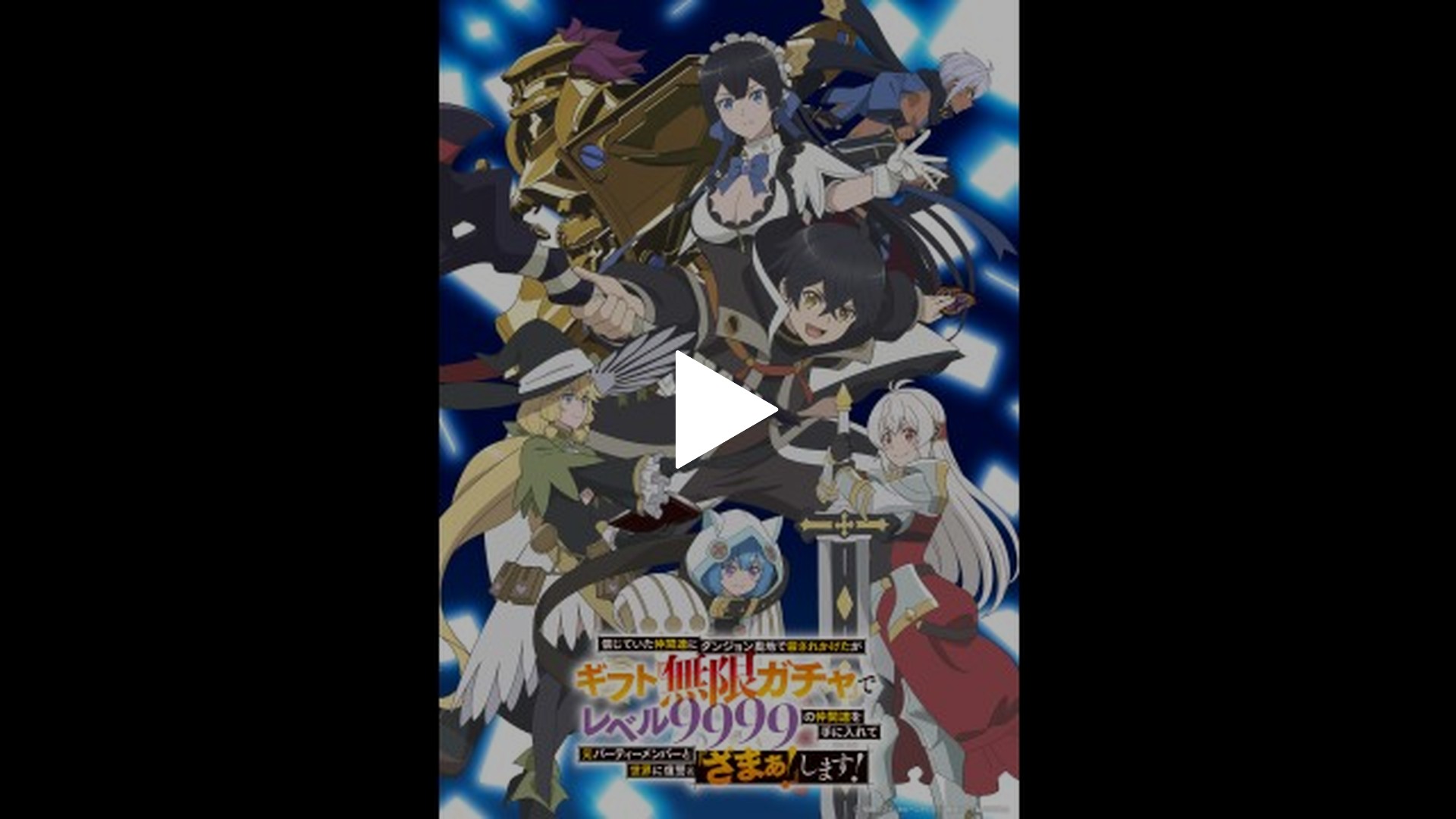 第2話 奈落｜フジテレビの人気ドラマ・アニメ・TV番組の動画が見放題＜FOD＞