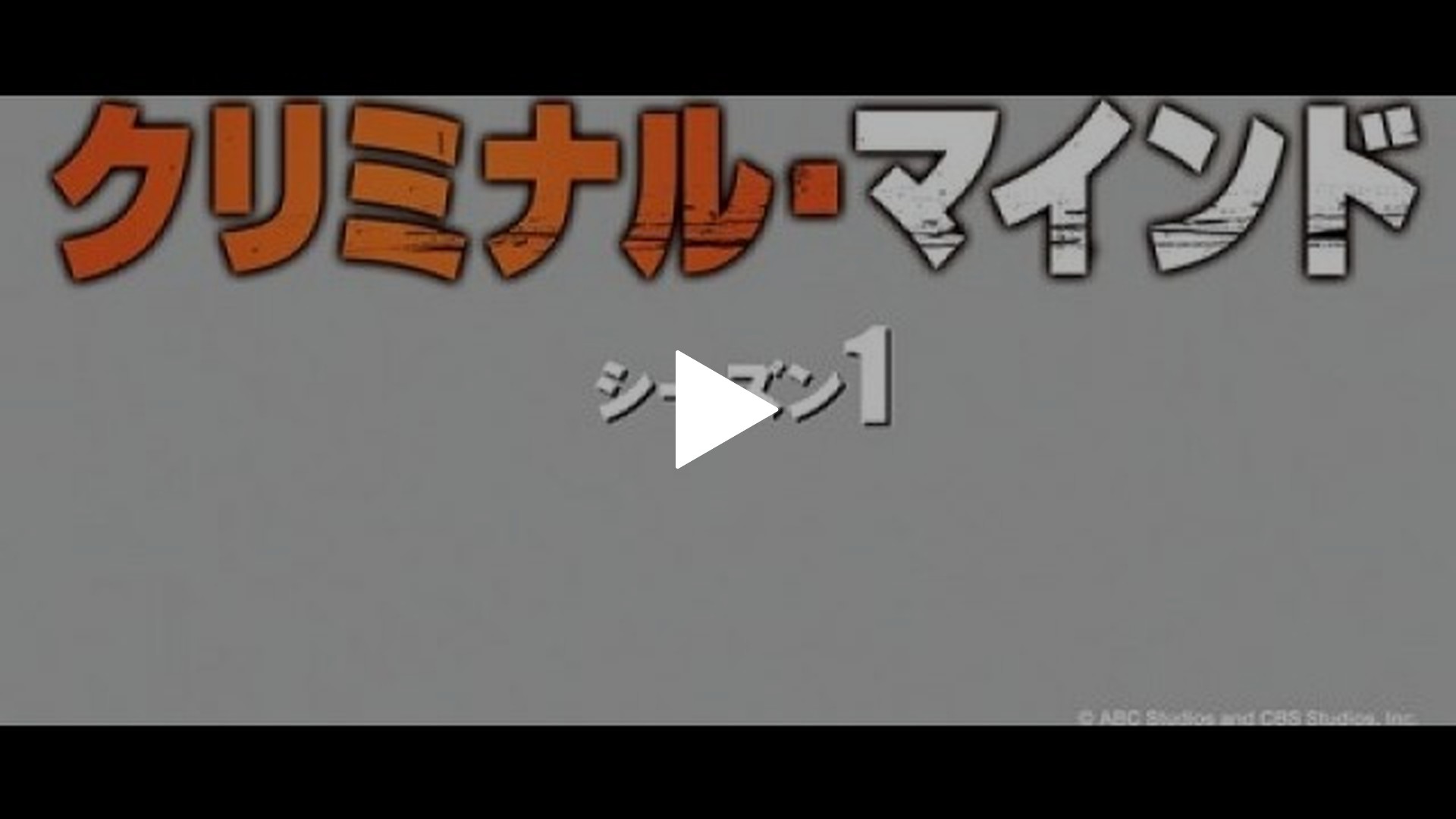 虐殺 エピソード16 虐殺の儀式｜フジテレビの人気ドラマ・アニメ・TV番組の動画が見放題＜FOD＞