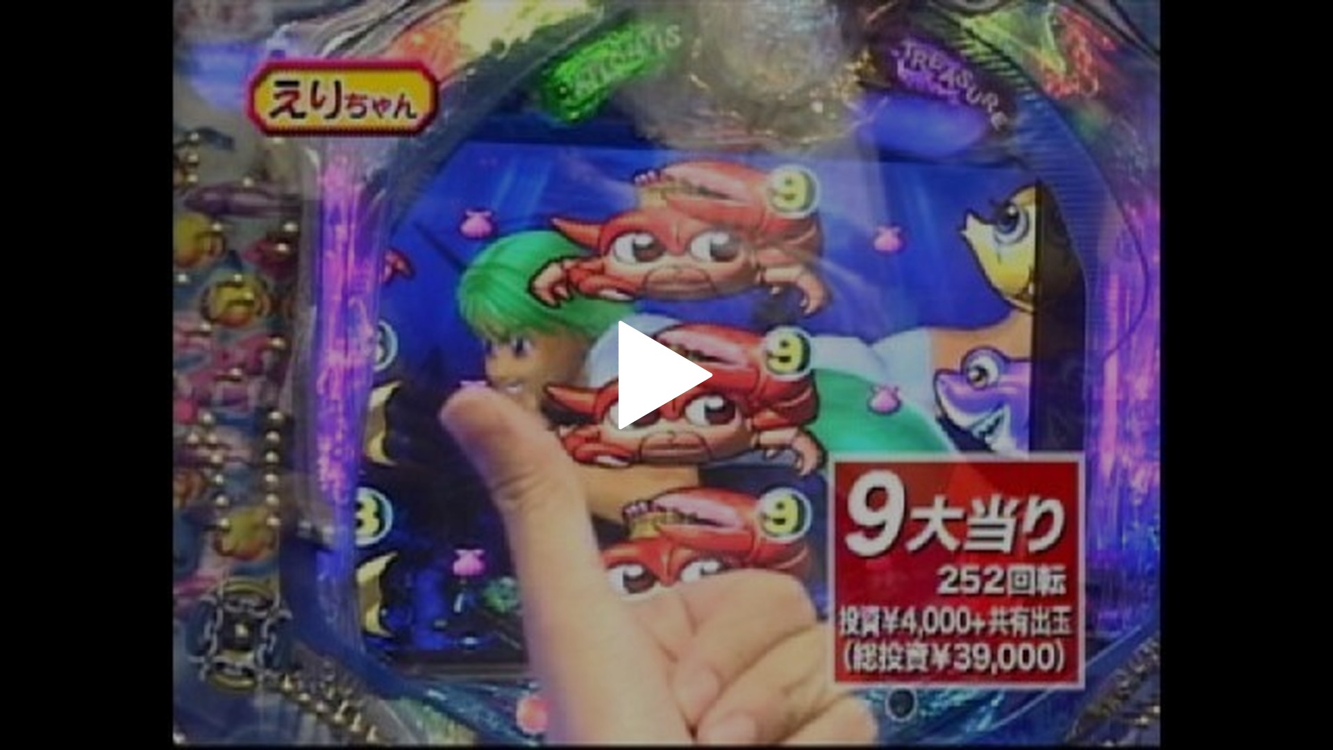 パチトラ2-#7 CR大海物語SP・CRスーパー海物語in地中海・CRぱちんこおぼっちゃまくん