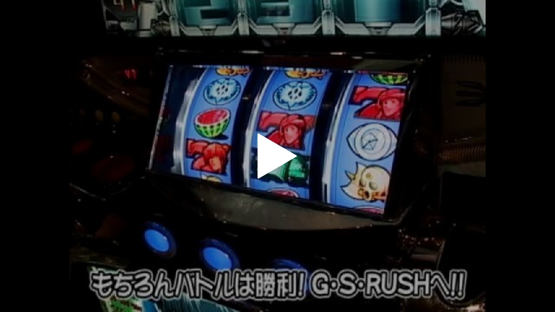 ひやまっちの全ツッパさせていただきます-#96 銀河英雄伝説