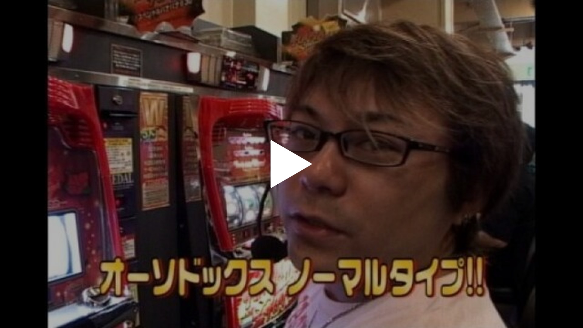 149 スペシャルハナハナII‐30｜フジテレビの人気ドラマ・アニメ・TV 