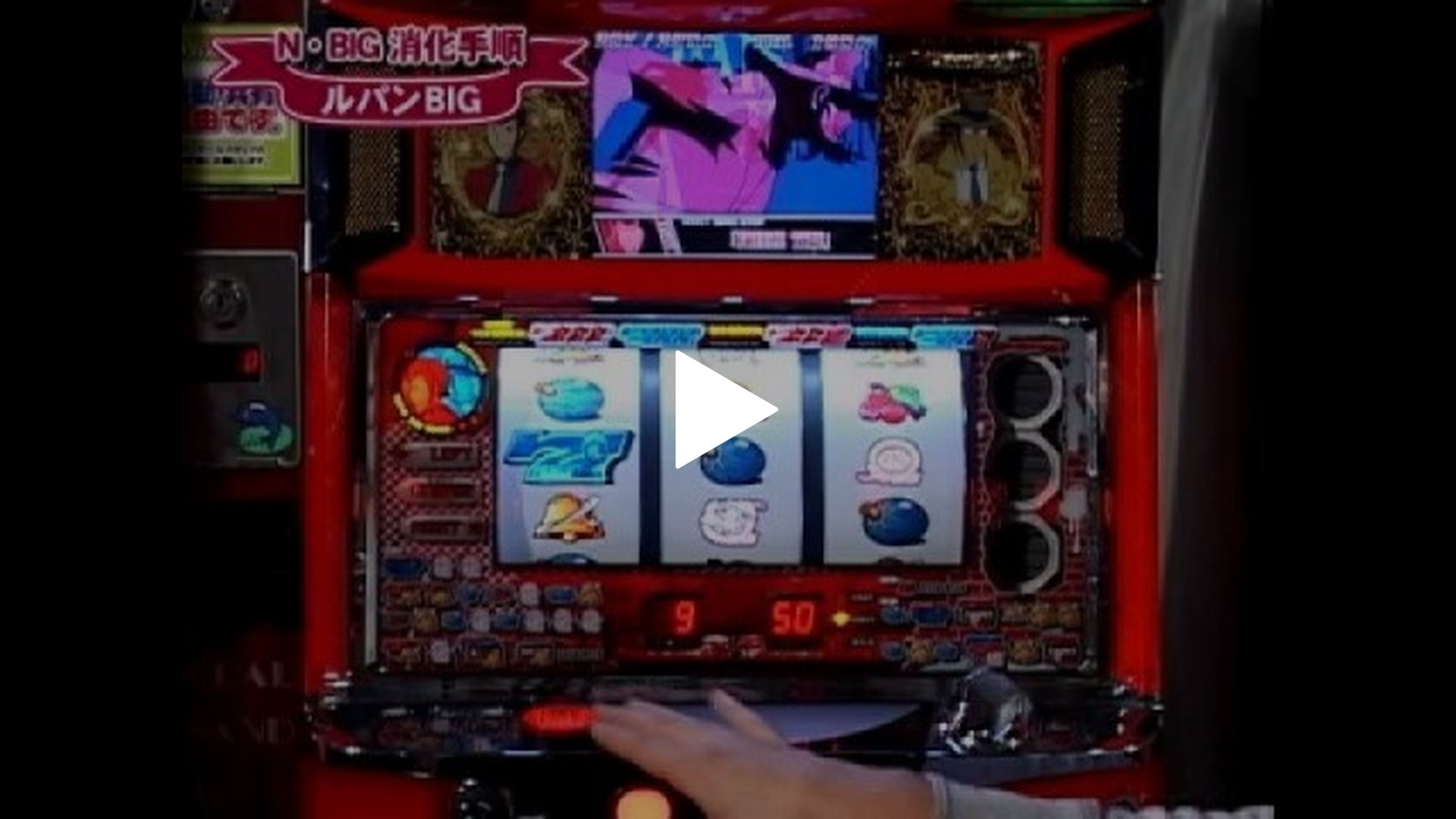 420 ルパン三世～ルパン一族の秘宝～｜フジテレビの人気ドラマ・アニメ 