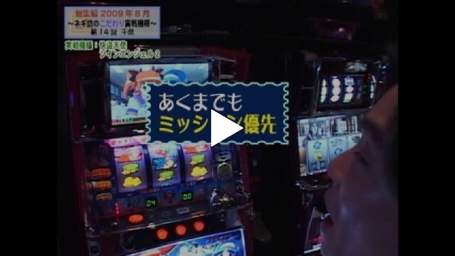 441 スーパーブラックジャックS777/ゴールドXR/吉宗S/めんそ~れ30 