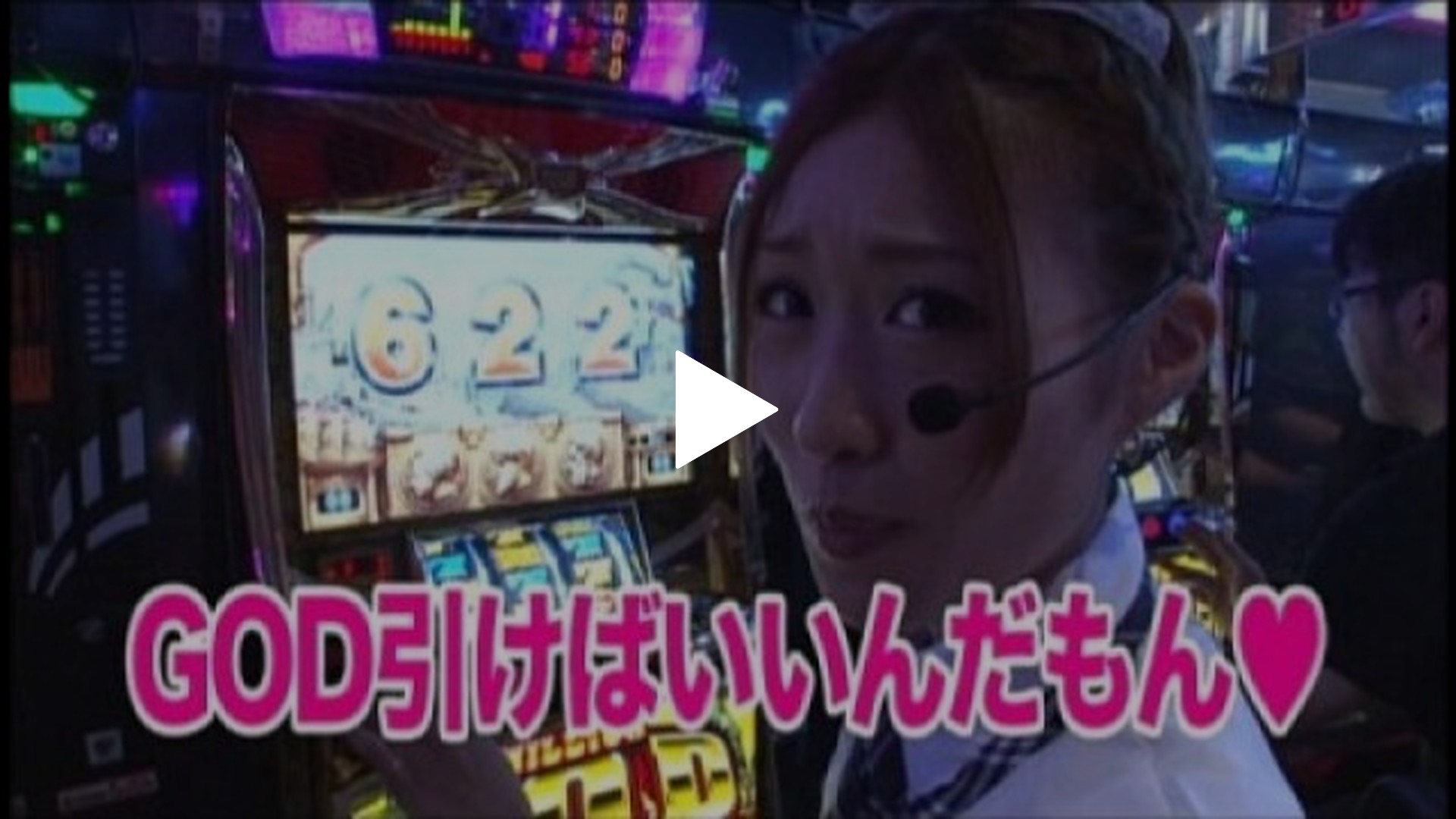 南まりかの唐突ドロップキック-#1 ミリオンゴッド～神々の系譜～/銀と金/パチスロ創聖のアクエリオン/CRリング～呪いの7日間～FPF