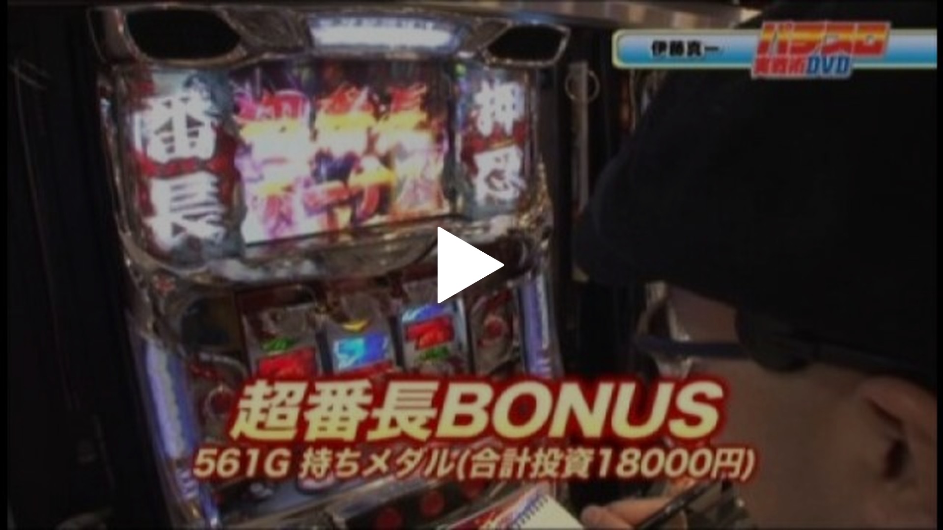 玉かメダルか?-#6 CRまわるんぱちんこ大海物語3/CRスーパー海物語IN沖縄3HME/押忍!サラリーマン番長/パチスロリング  呪いの7日間/パチスロ化物語/ぱちんこCR北斗の拳6拳王/ジャグラーガールズ