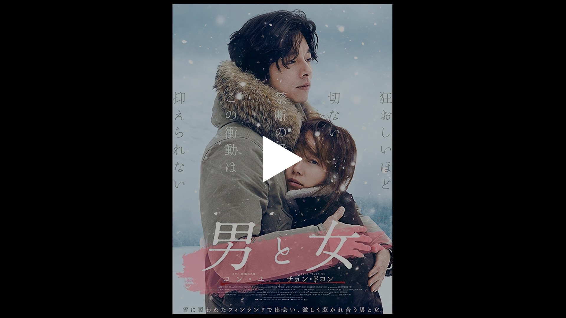 無料 フィンランドドラマdvd Www Anavara Com