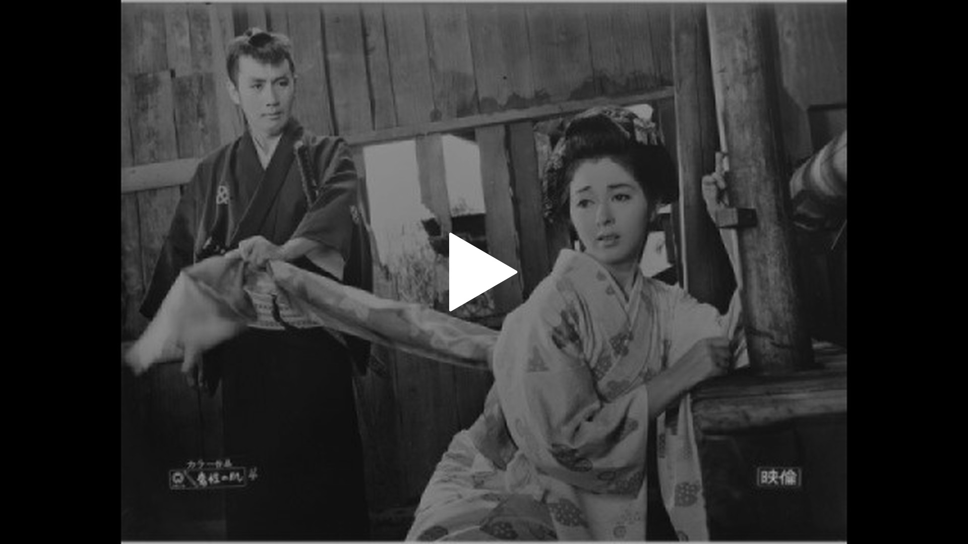 魔性の肌 眠狂四郎無頼控 : [DVD] 市川雷蔵, 眠狂四郎 成田 | – 映画 