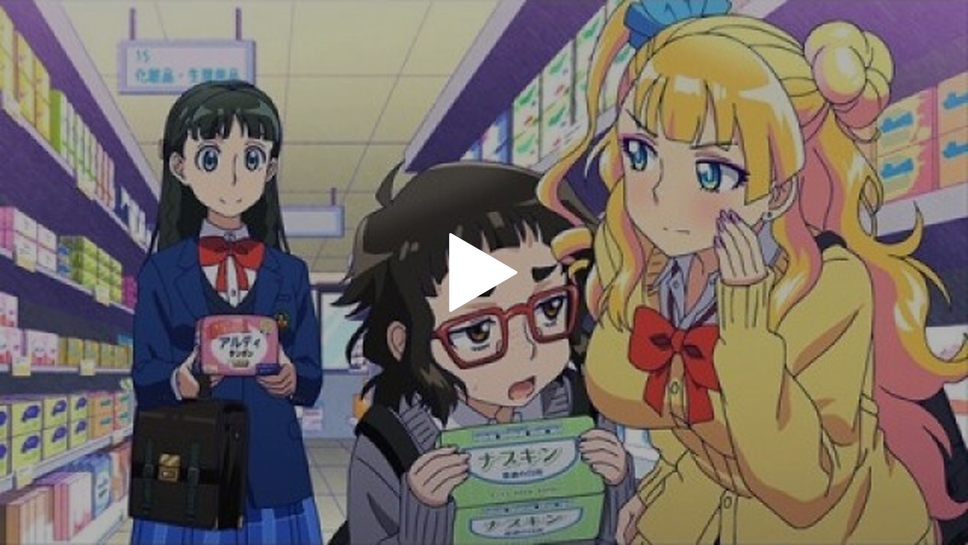 第2話 お嬢様って本当ですか?｜フジテレビの人気ドラマ・アニメ・TV番組の動画が見放題＜FOD＞