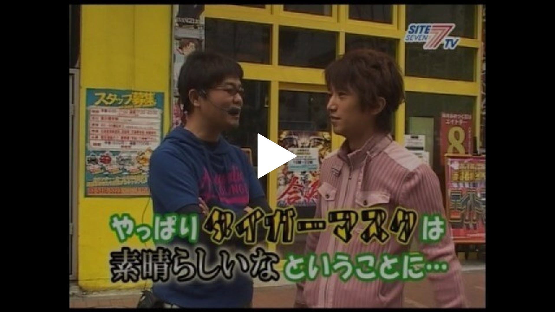 大川ヒロシZ-第51回 ぱちんこCR北斗の拳 百裂/CRフィーバー創聖のアクエリオン 転翅篇/PACHINKO うる星やつら Forever Love