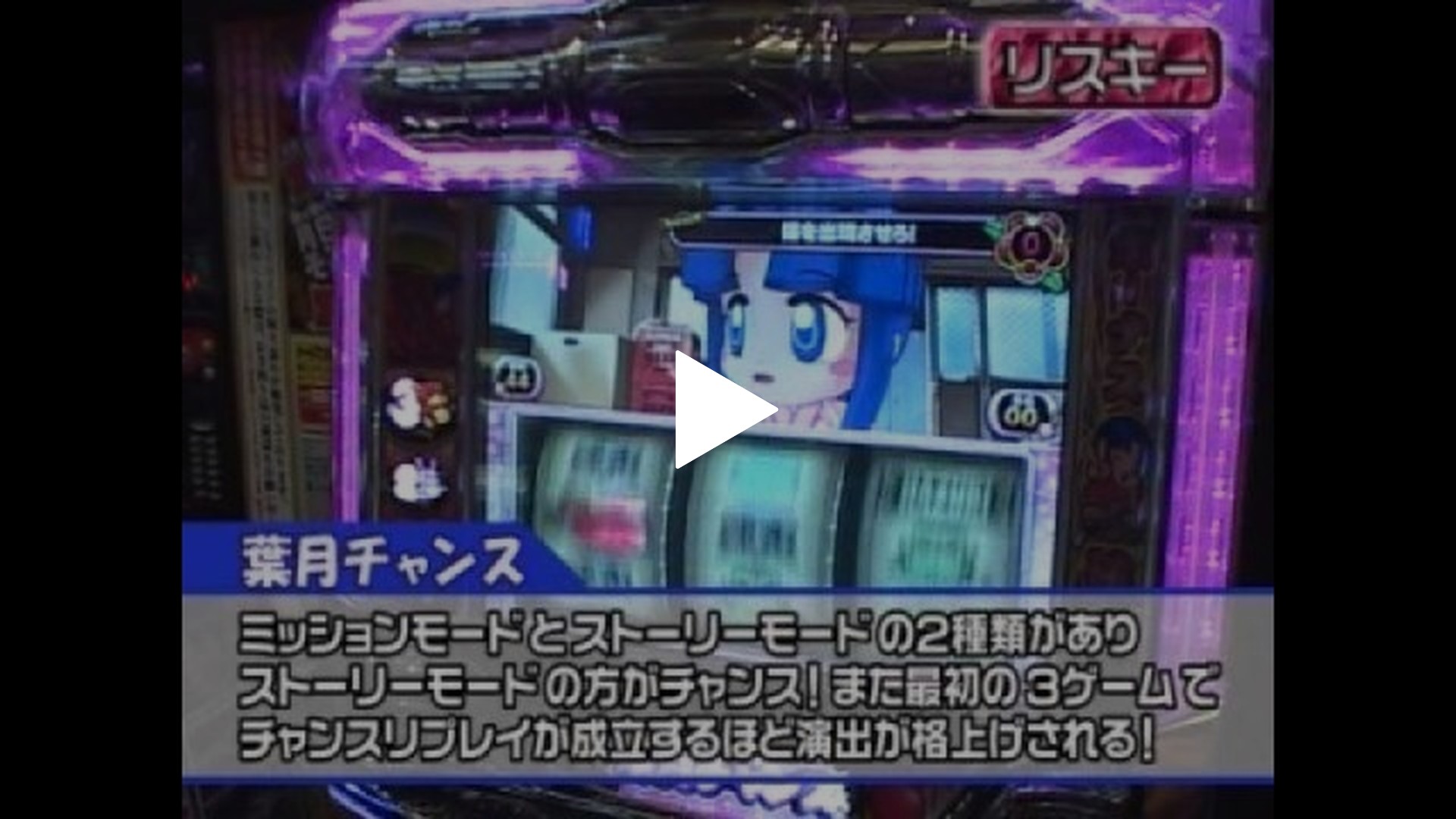 大川ヒロシZ-第39回  新鬼武者/デビルマンII-悪魔復活ー/ルパン三世～ルパン一族の秘宝～/リングにかけろ1～黄金の日本Jr.編～/出番だ!葉月ちゃん/CRジャンボRUSH/CR牙狼/他