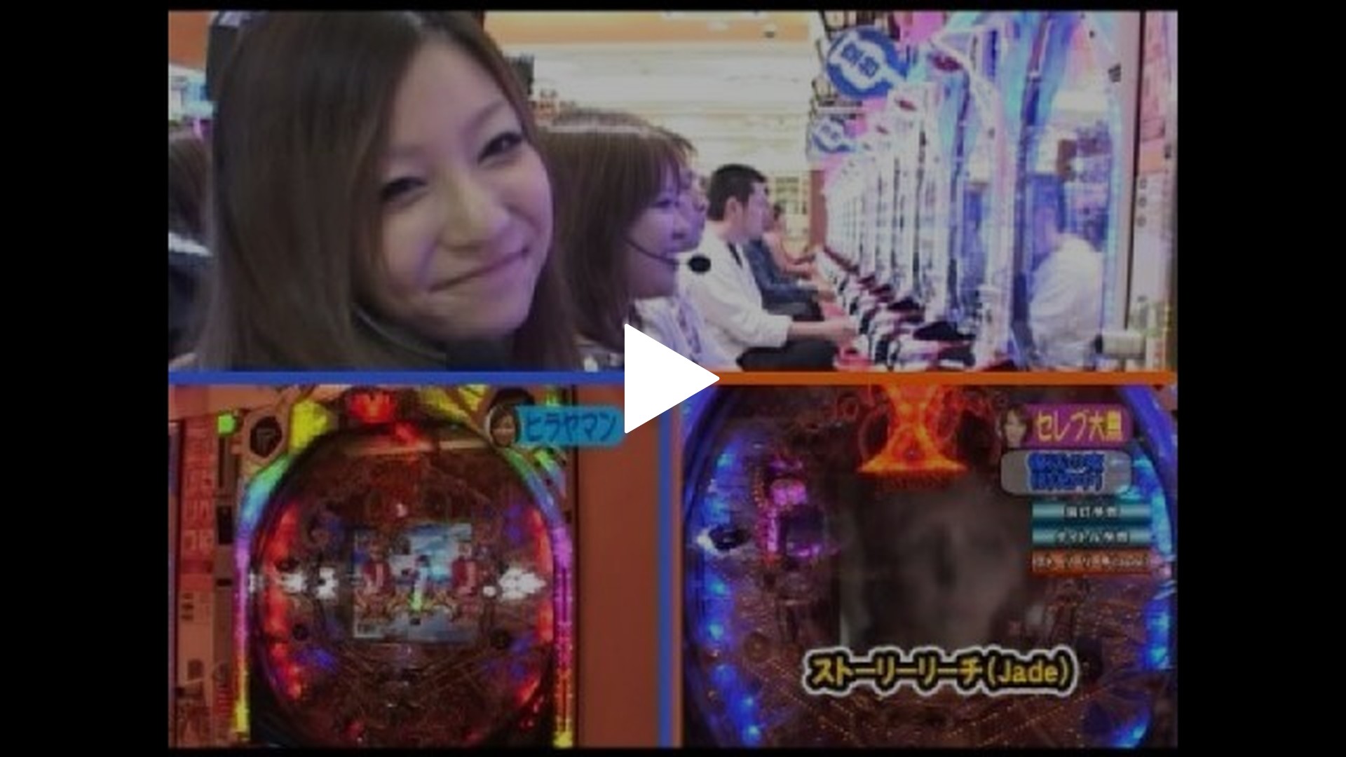 第90回 CRフィーバー X JAPAN｜フジテレビの人気ドラマ・アニメ・TV番組の動画が見放題＜FOD＞