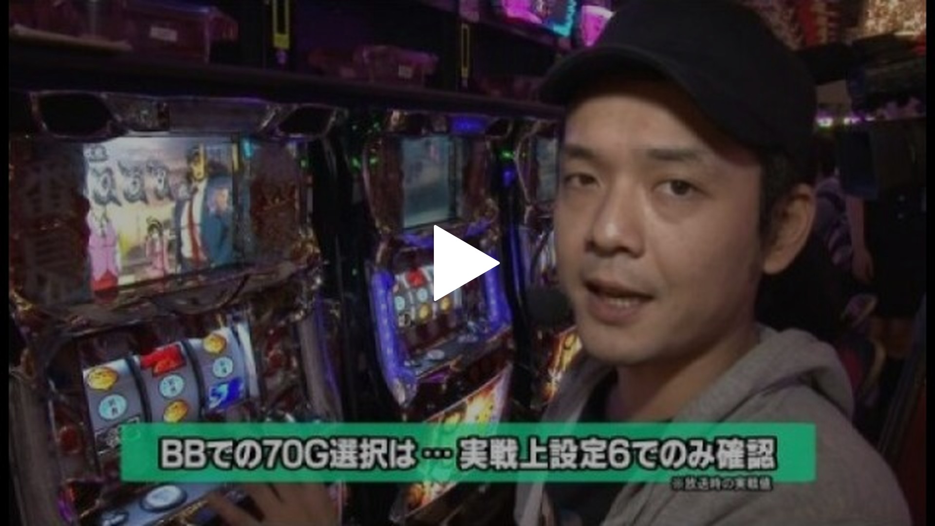 第1回 押忍!サラリーマン番長｜フジテレビの人気ドラマ・アニメ・TV 