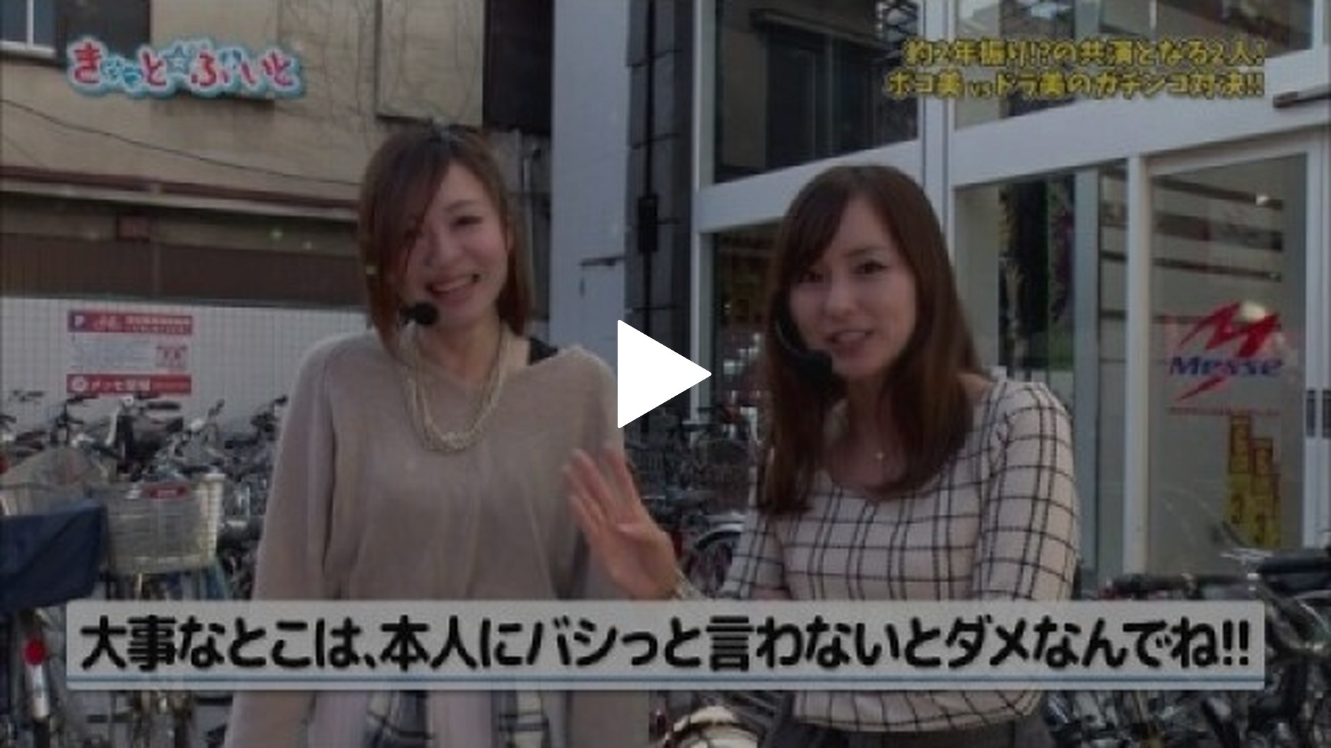 第10回 ポコ美・ドラ美 CRルパン三世 Lupin The  End/パチスロ戦姫絶唱シンフォギア/CR豊丸とソフトオンデマンドの最新作｜フジテレビの人気ドラマ・アニメ・TV番組の動画が見放題＜FOD＞