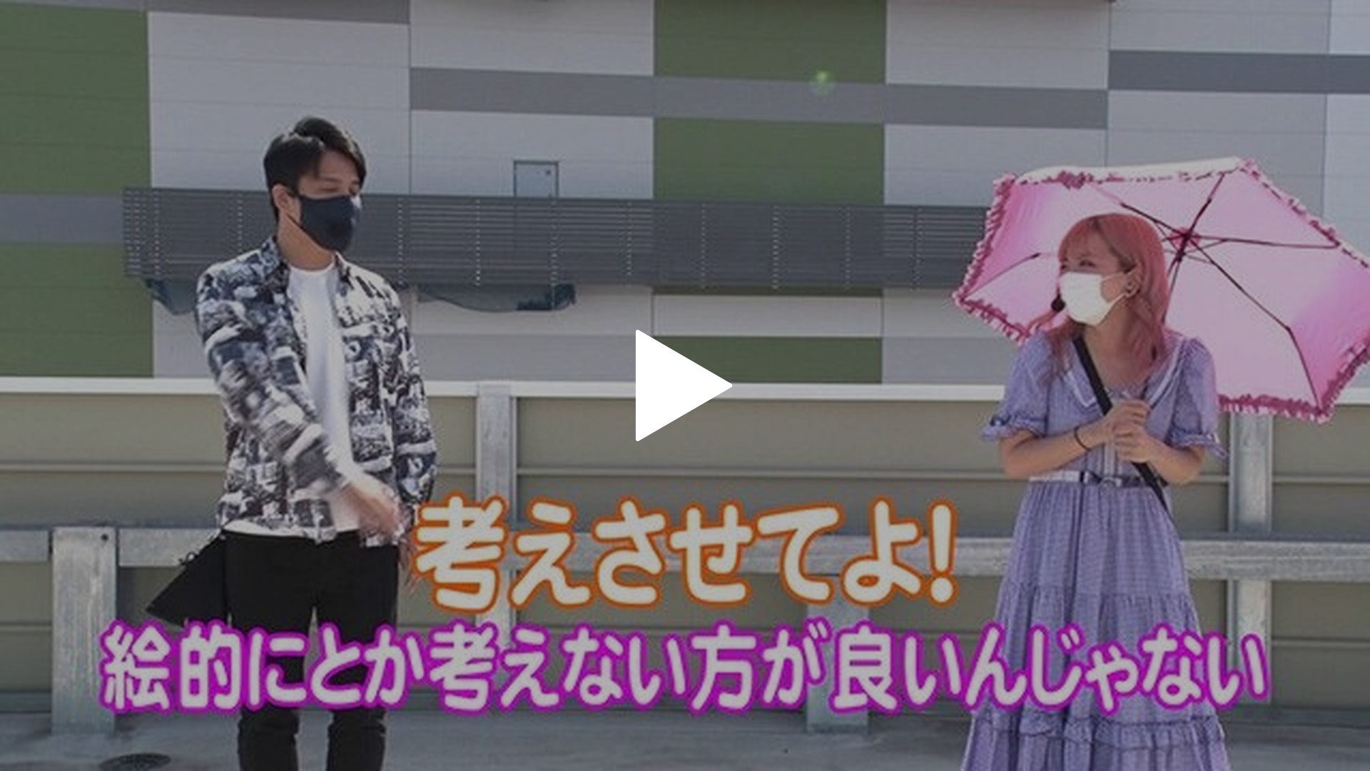 第11回 第11試合畑ヒロフミVS椎名まいたけ 押忍!番長3/マイジャグラーIV/マイジャグラー III/リノ｜フジテレビの人気ドラマ・アニメ・TV番組の動画が見放題＜FOD＞