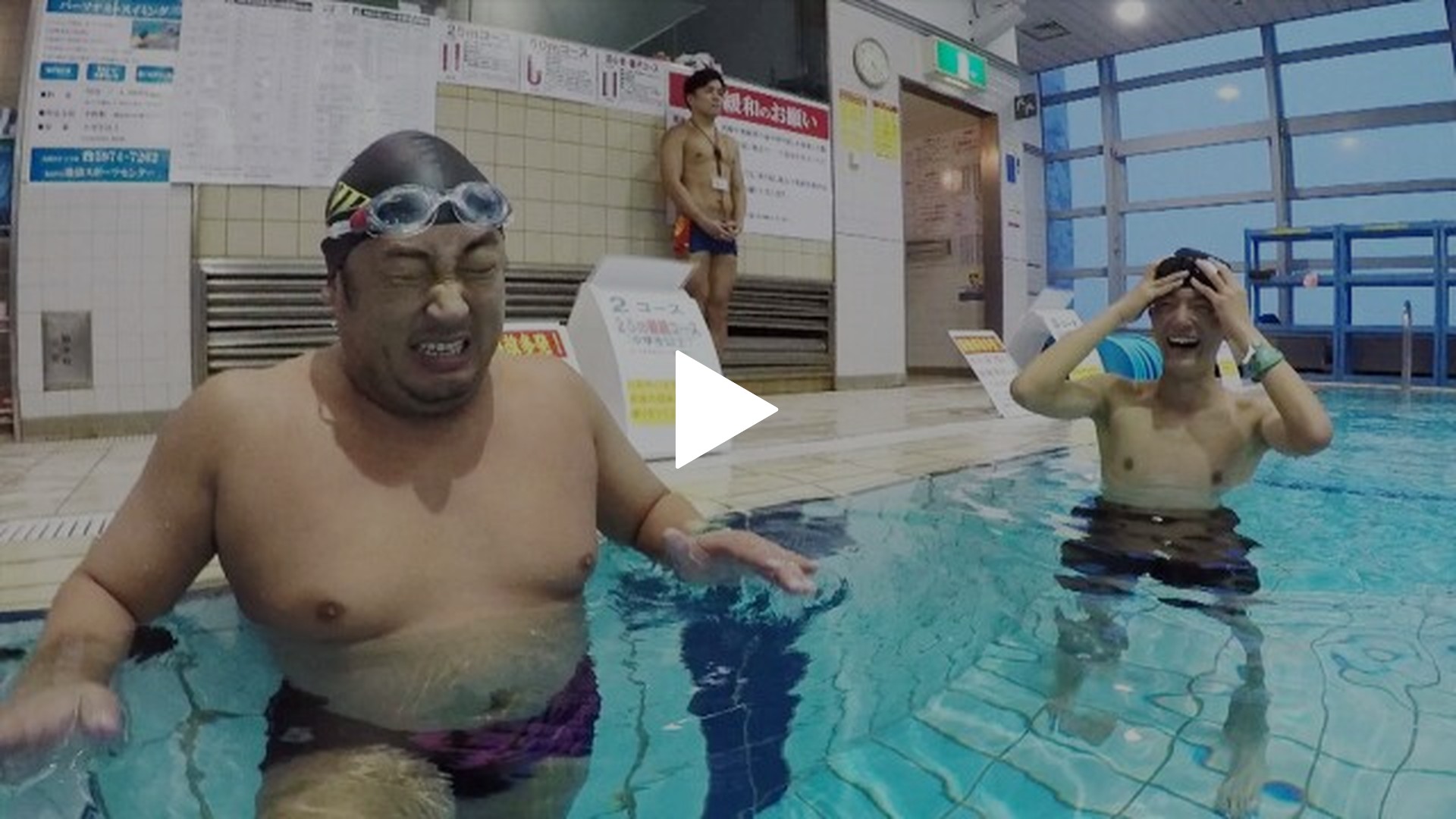 6 池袋スポーツセンター｜フジテレビの人気ドラマ・アニメ・TV番組の動画が見放題＜FOD＞