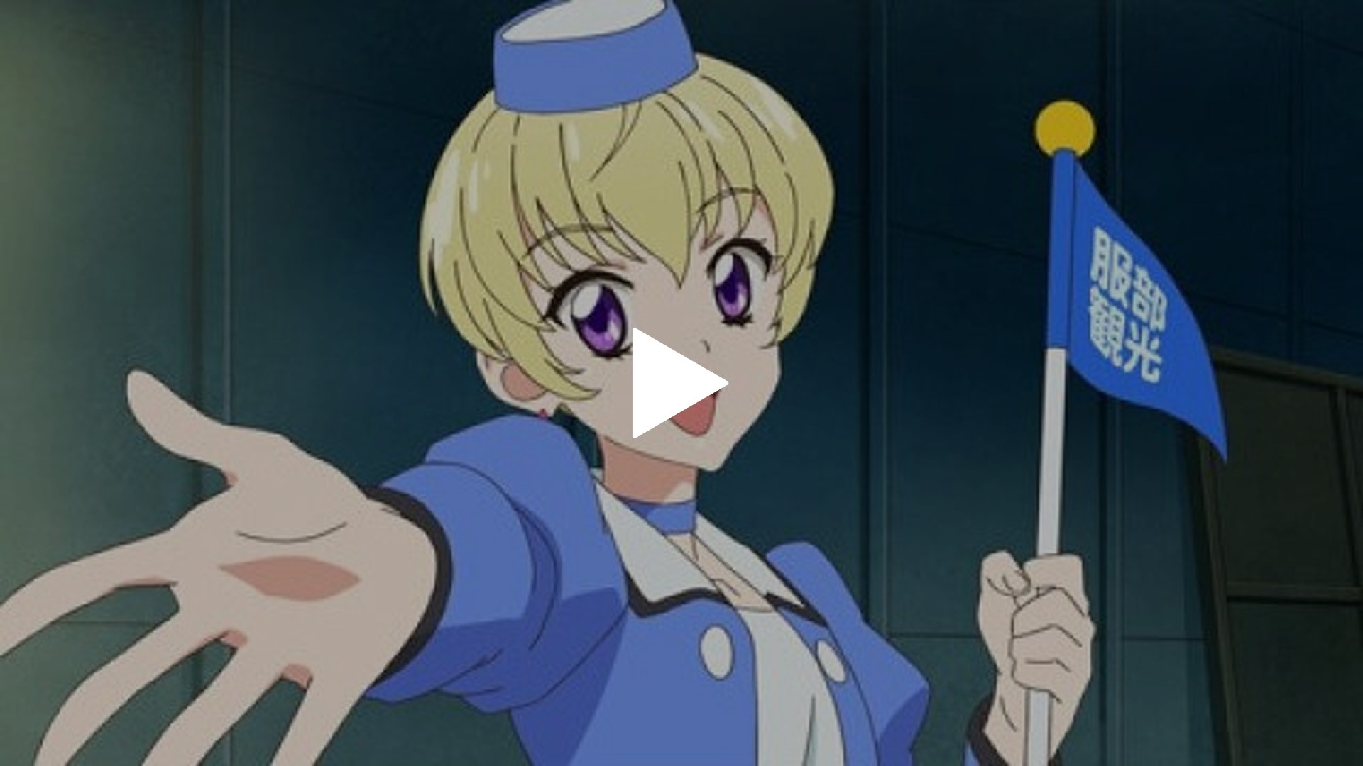 アイカツ!(4thシーズン)-第156話 YOU!GO!KYOTO!!