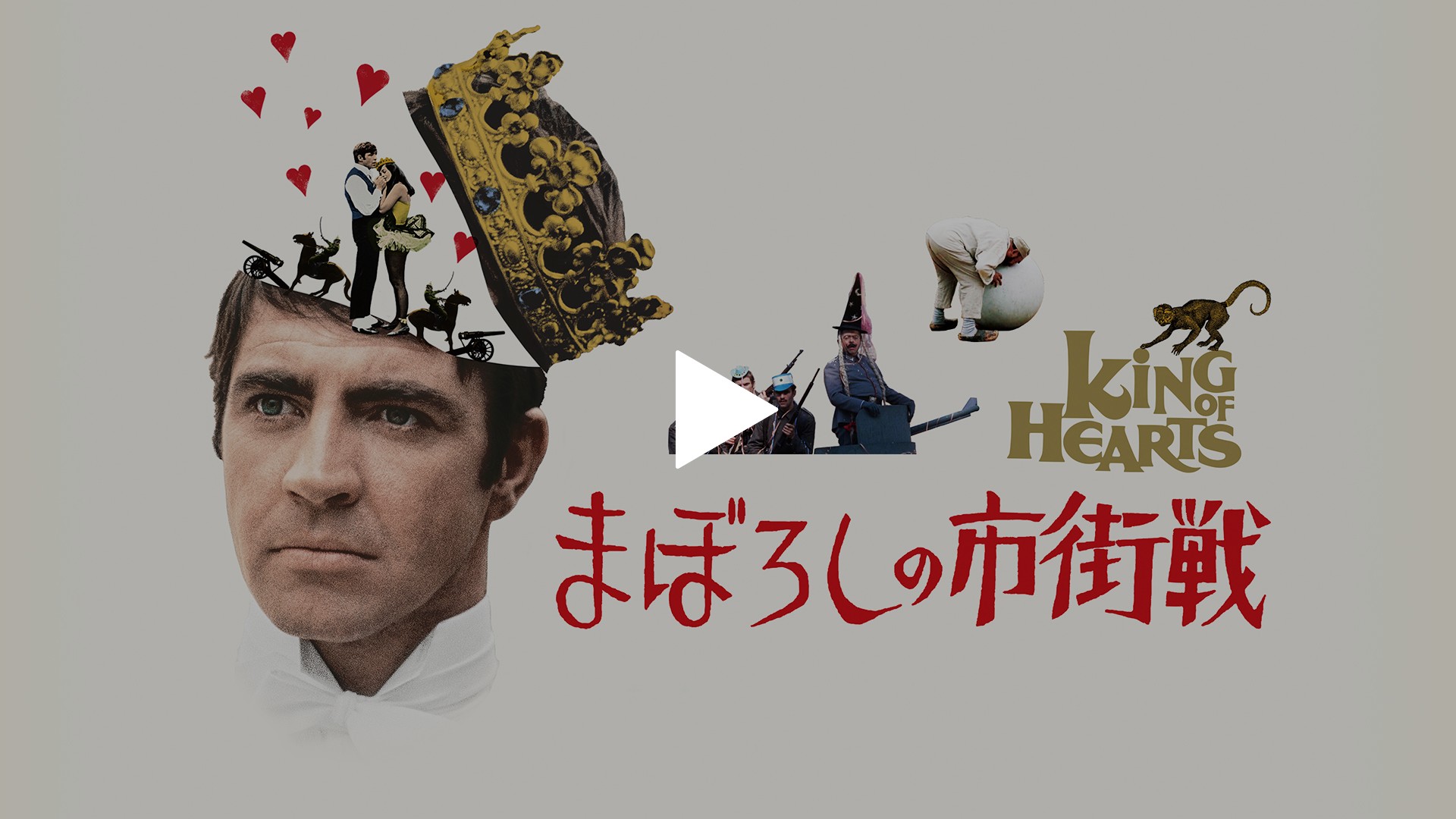 字幕版 フジテレビの人気ドラマ アニメ Tv番組の動画が見放題 Fod