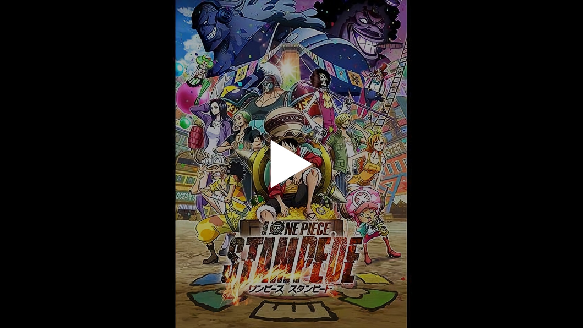 One Piece Stampede フジテレビの人気ドラマ アニメ Tv番組の動画が見放題 Fod