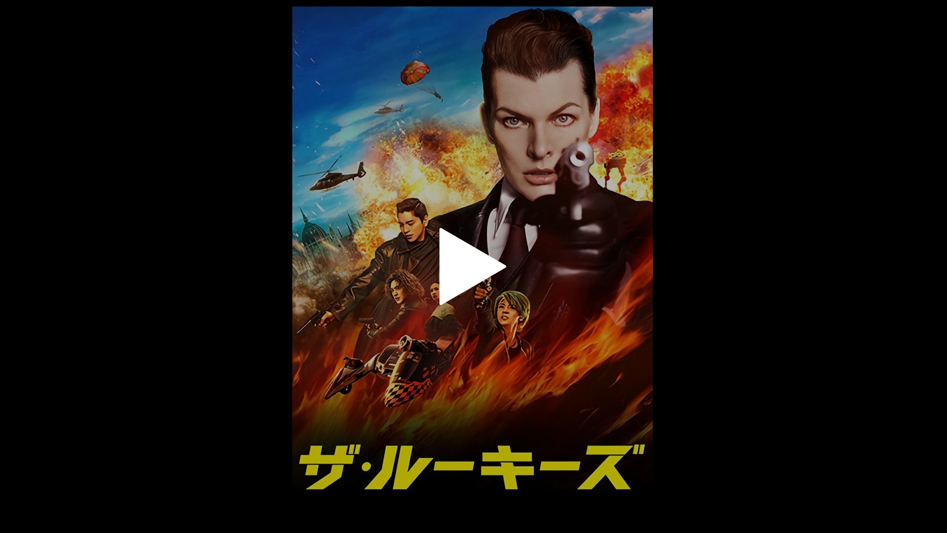 字幕版 ザ ルーキーズ フジテレビの人気ドラマ アニメ Tv番組の動画が見放題 Fod