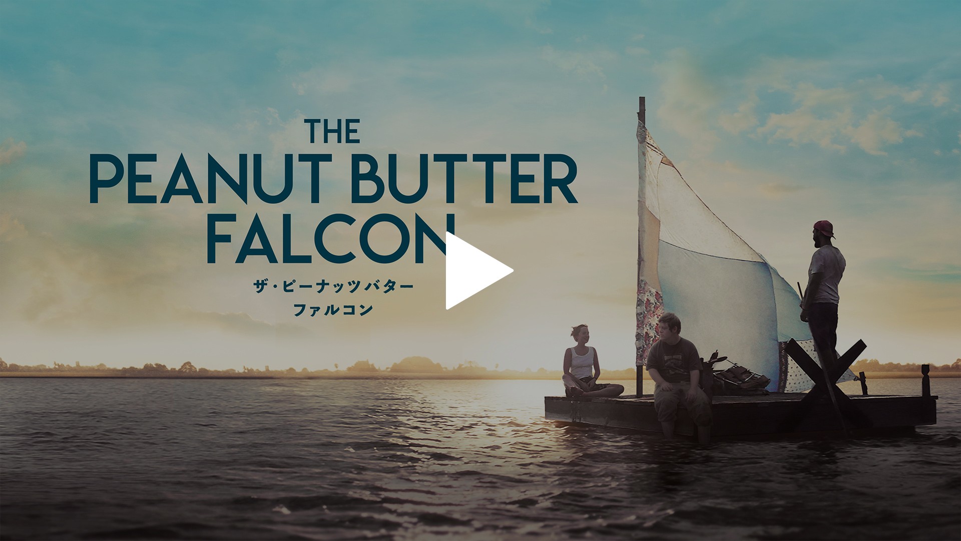 日本語吹替版 フジテレビの人気ドラマ アニメ Tv番組の動画が見放題 Fod