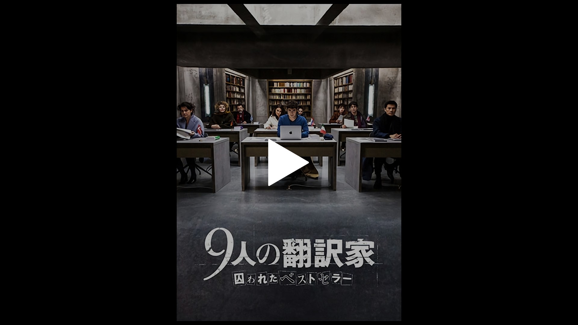 字幕版 フジテレビの人気ドラマ アニメ Tv番組の動画が見放題 Fod