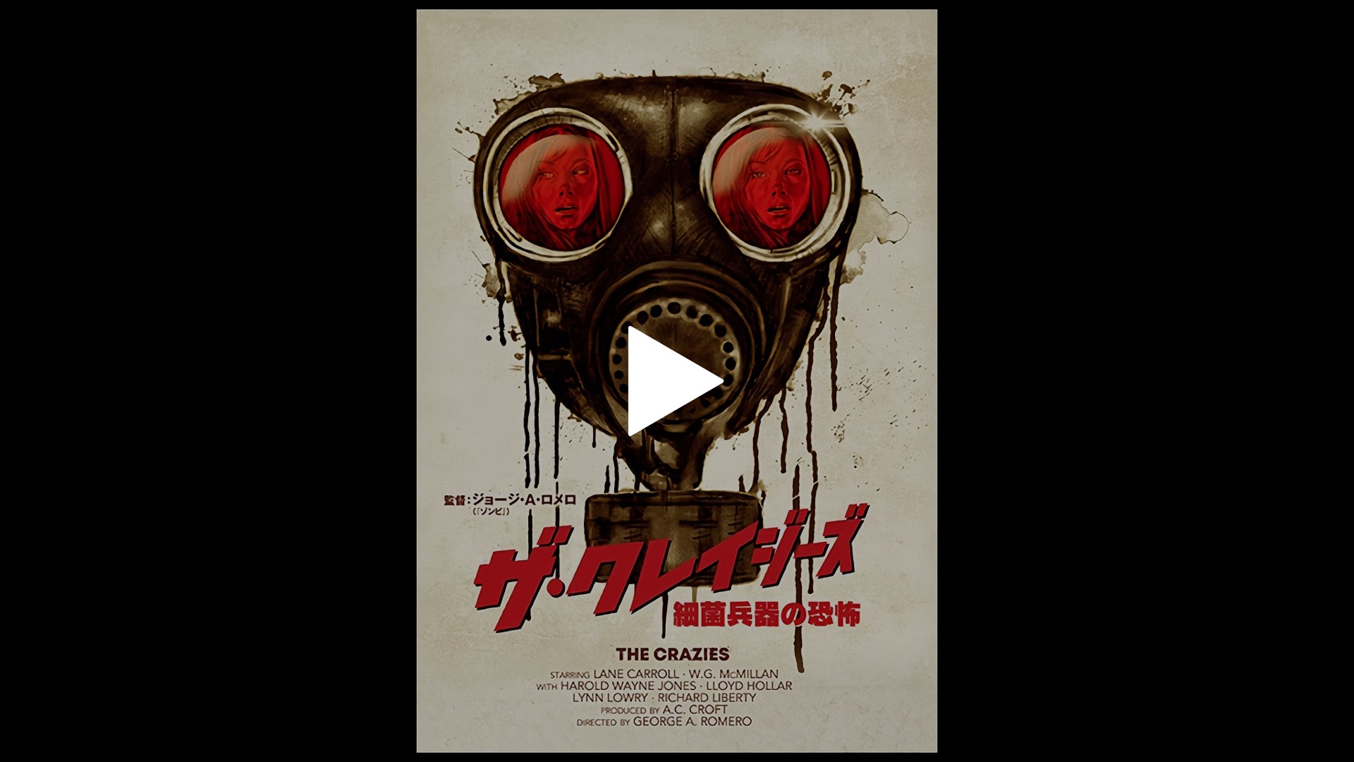 字幕版 ザ クレイジーズ 細菌兵器の恐怖 フジテレビの人気ドラマ アニメ Tv番組の動画が見放題 Fod