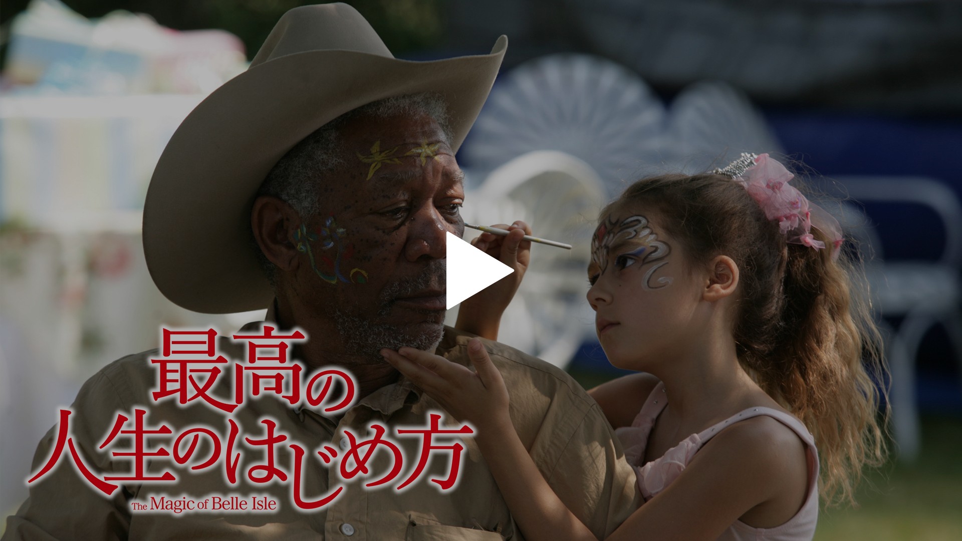 字幕版 フジテレビの人気ドラマ アニメ Tv番組の動画が見放題 Fod