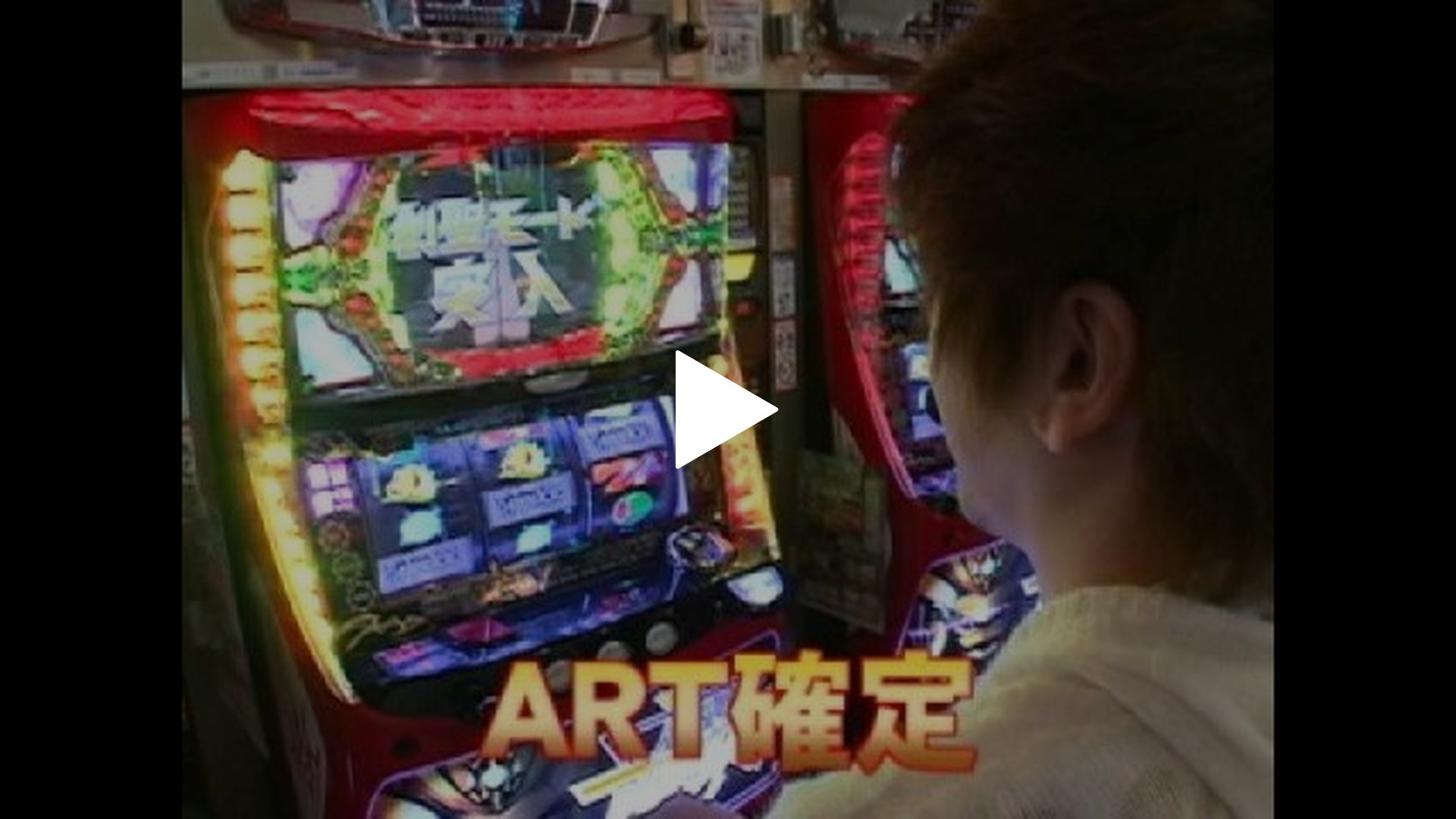 射駒タケシの攻略スロットVII-#448 パチスロ創聖のアクエリオン