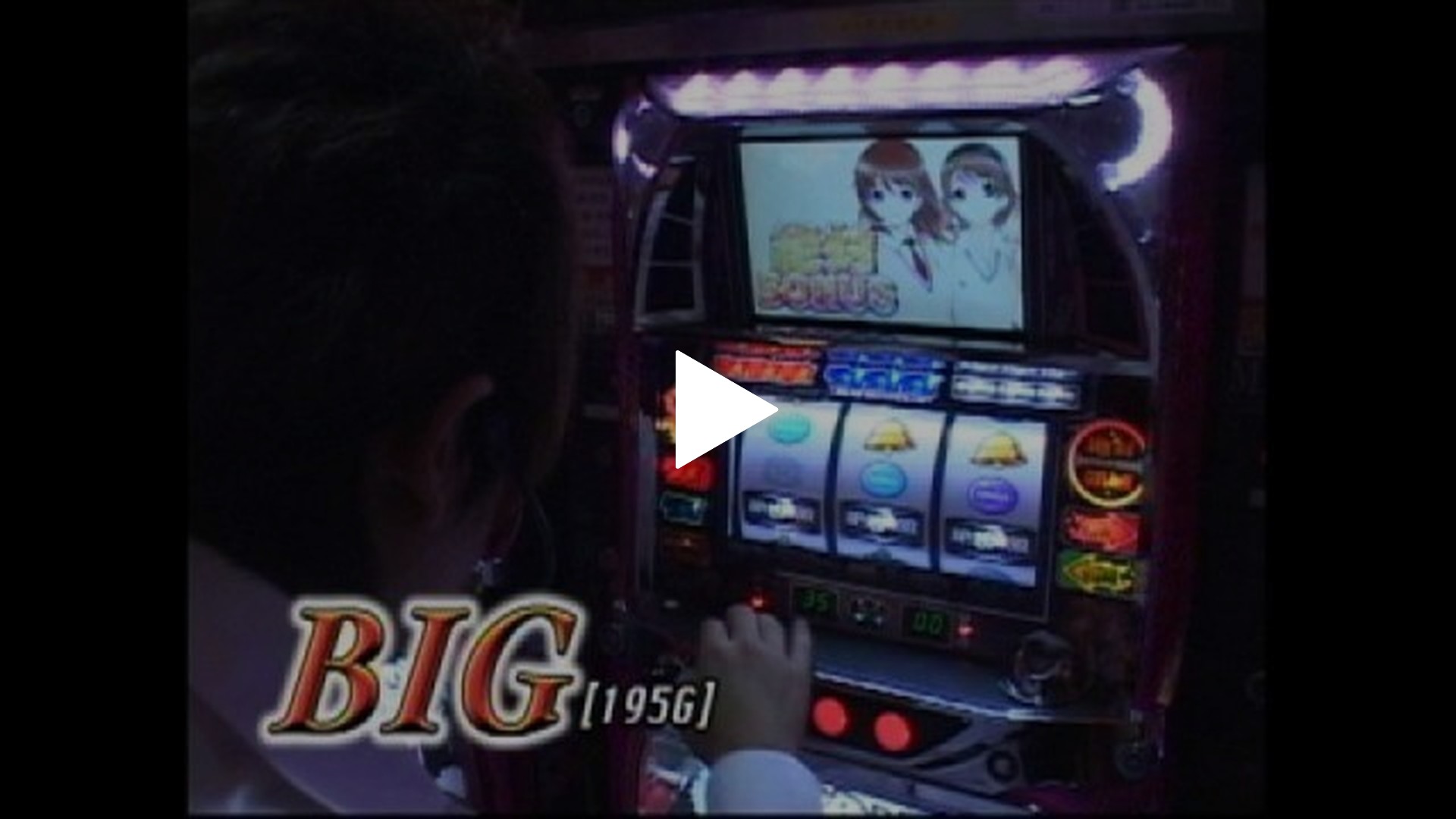 361 パチスロめぞん一刻2(オリンピア)・絶対衝激(アリストクラート 
